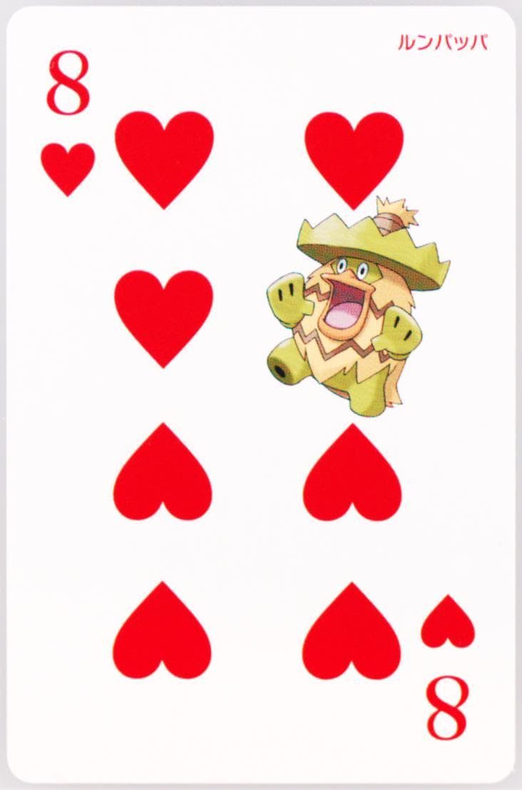 Ludicolo 8 of Hearts 2015 Pokemon Alpha Sapphire Playing Cards