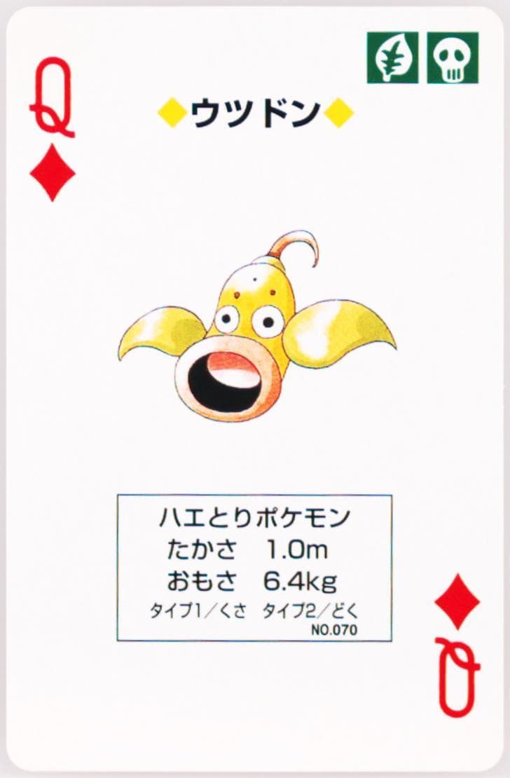 Weepinbell Queen of Diamonds (070) 1998 Pokemon Yellow Version Playing Cards