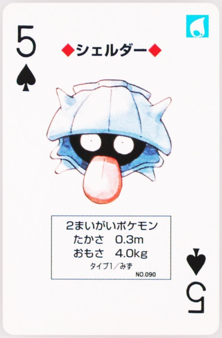 Shellder 5 of Spades (090) 1998 Pokemon Yellow Version Playing Cards