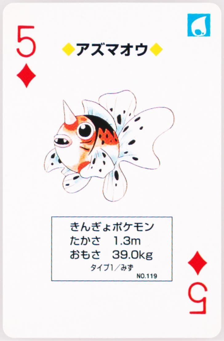 Seaking 5 of Diamonds (119) 1998 Pokemon Yellow Version Playing Cards