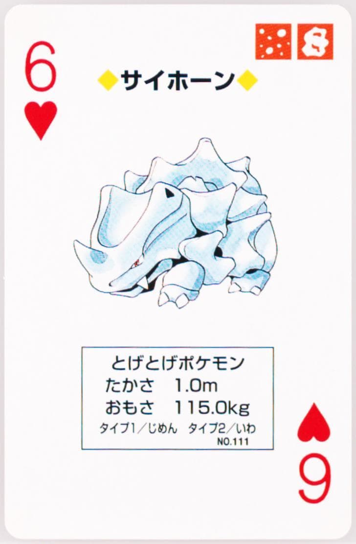 Rhyhorn 6 of Hearts (111) 1998 Pokemon Yellow Version Playing Cards