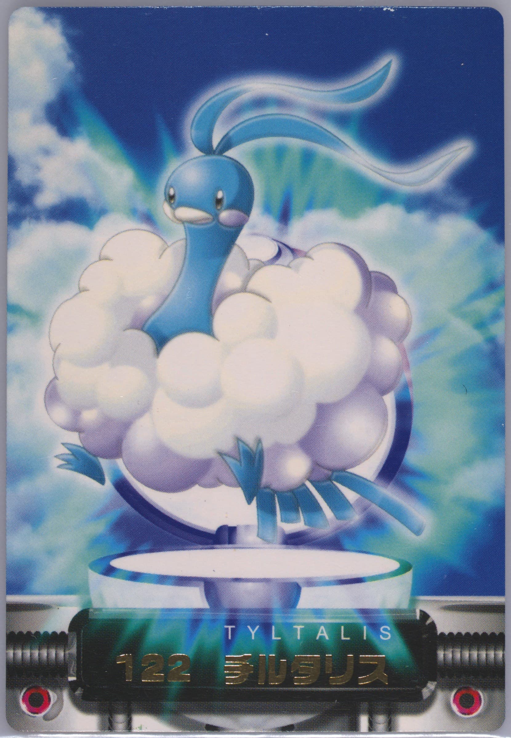 Altaria (122) 2003 Carddass Pokemon Advanced Generation Zukancard Part 2