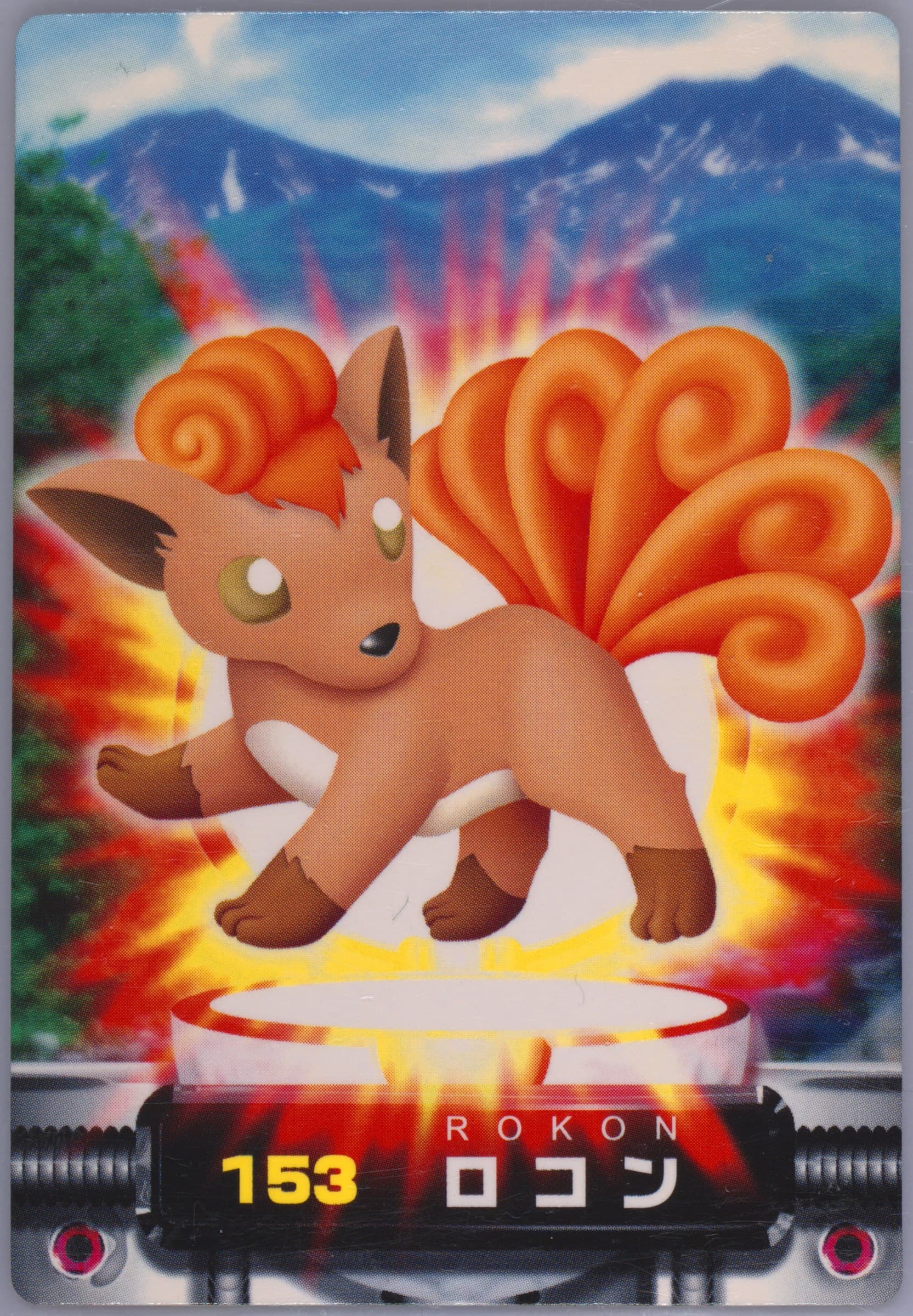 Vulpix (153) 2003 Carddass Pokemon Advanced Generation Zukancard Part 1