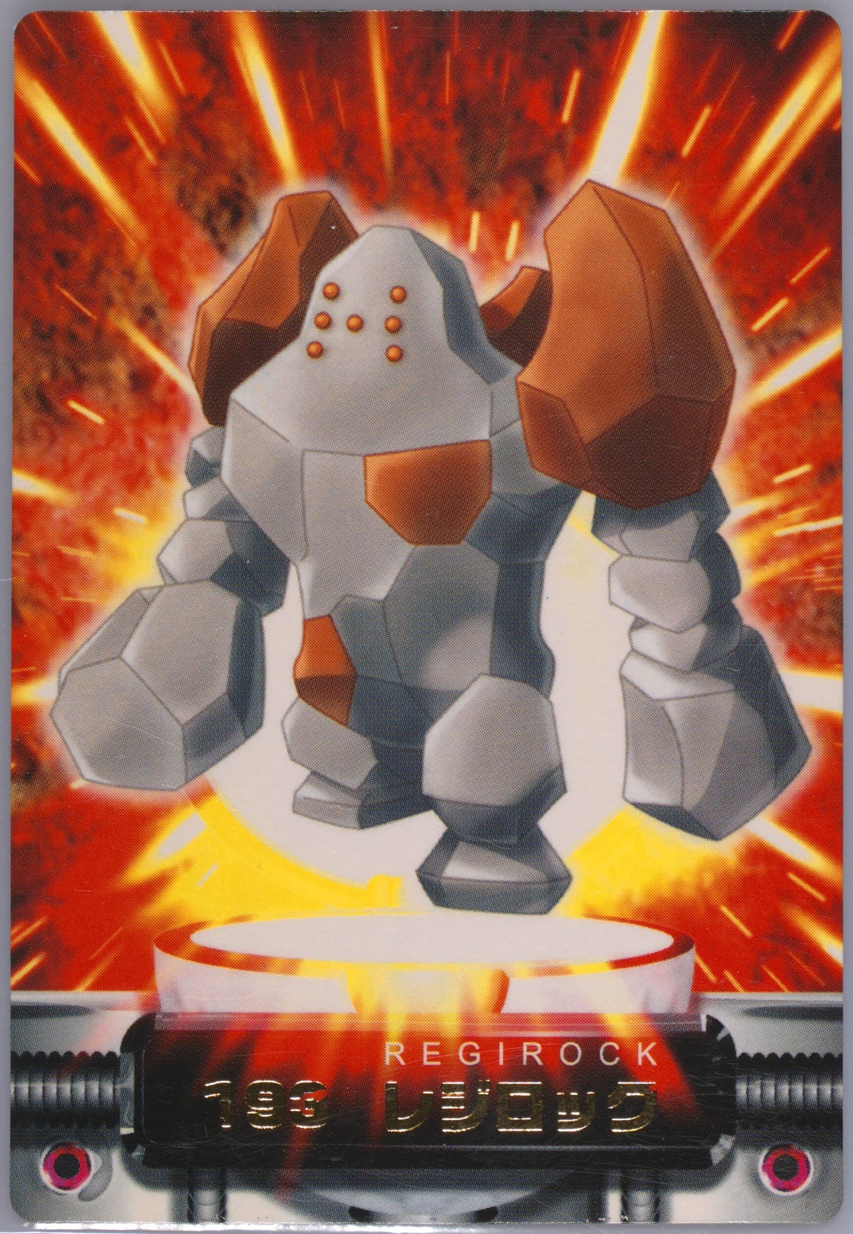 Regirock (193) 2003 Carddass Pokemon Advanced Generation Zukancard Part 2
