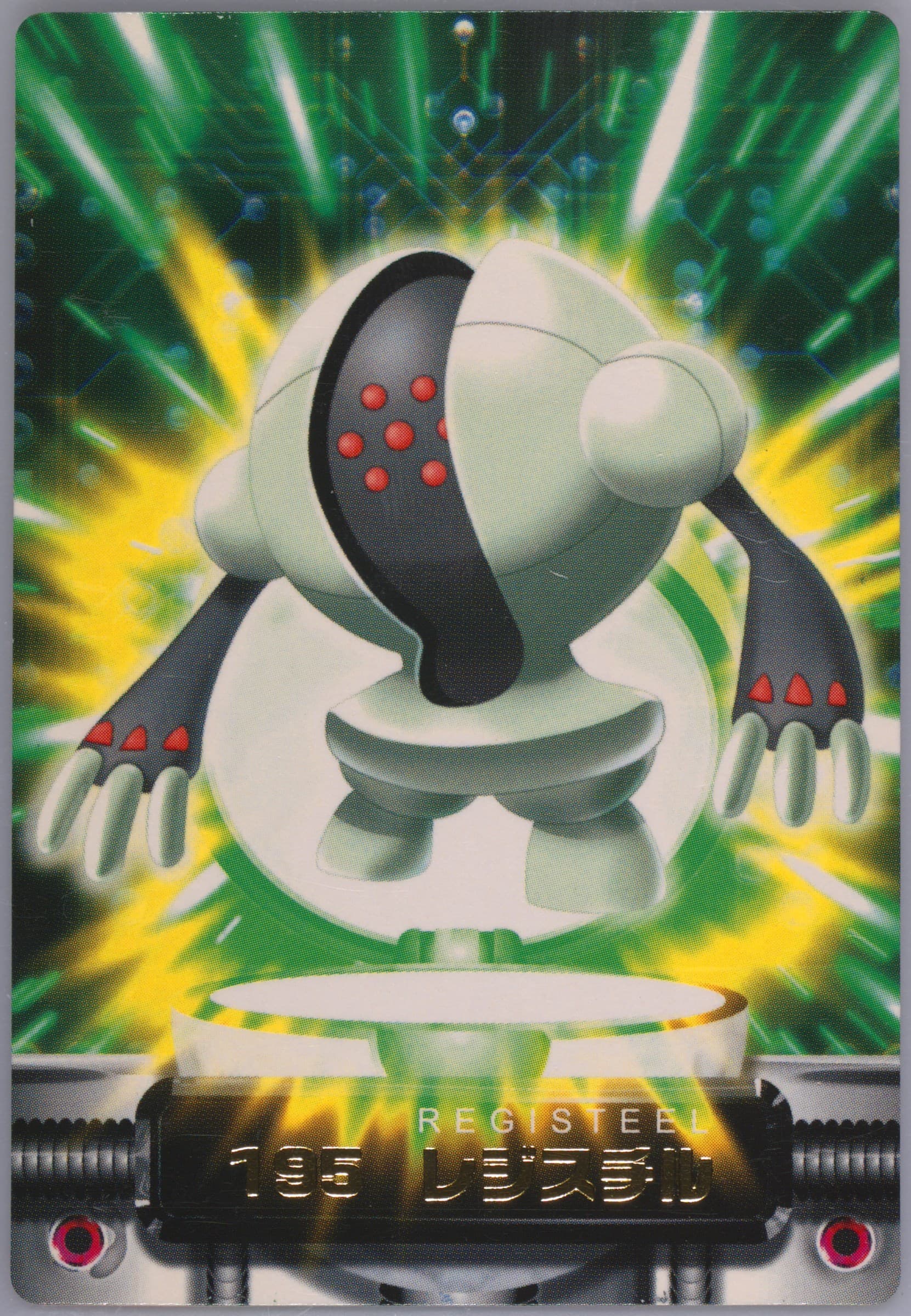 Registeel (195) 2003 Carddass Pokemon Advanced Generation Zukancard Part 2