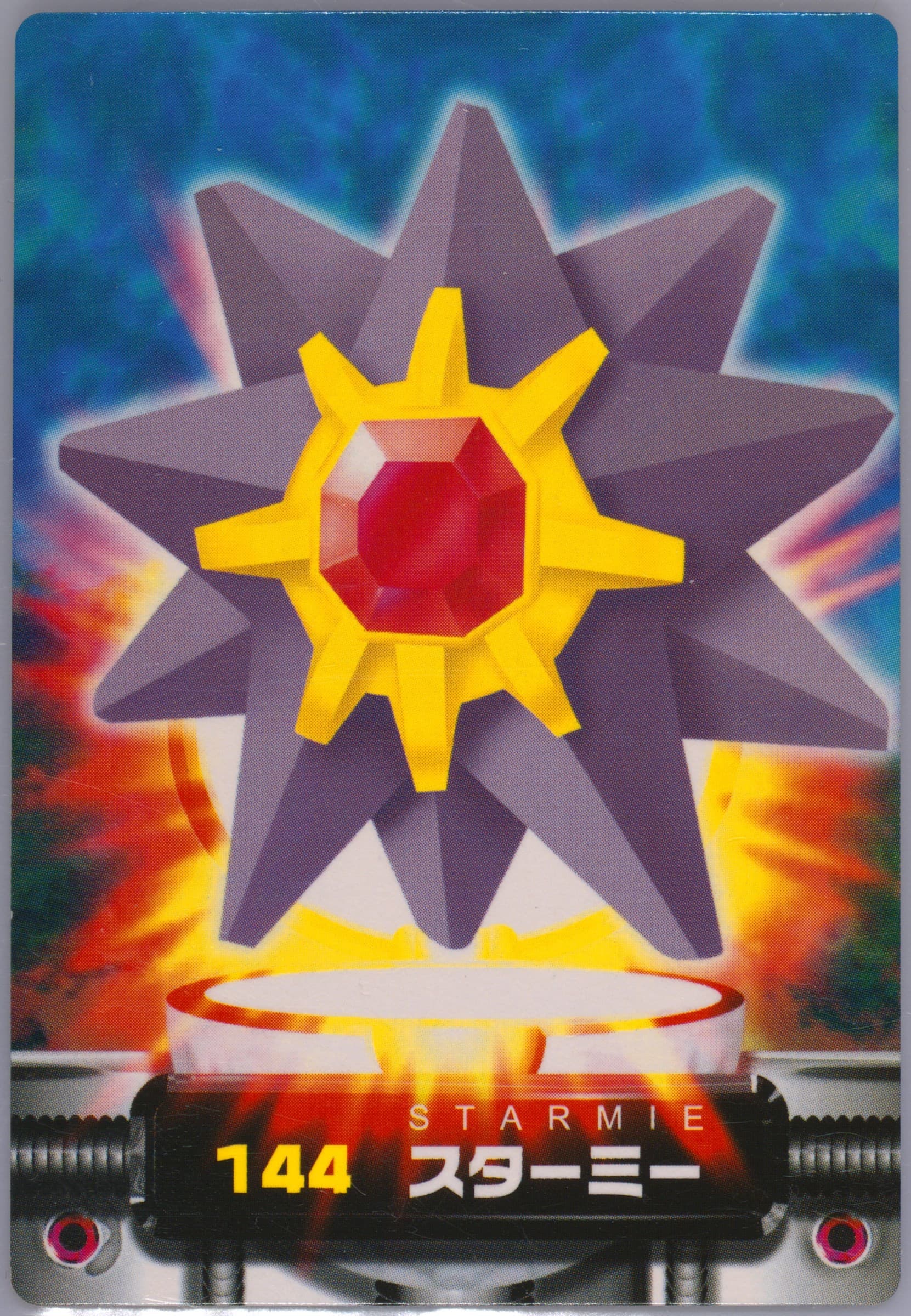 Starmie (144) 2003 Carddass Pokemon Advanced Generation Zukancard Part 2