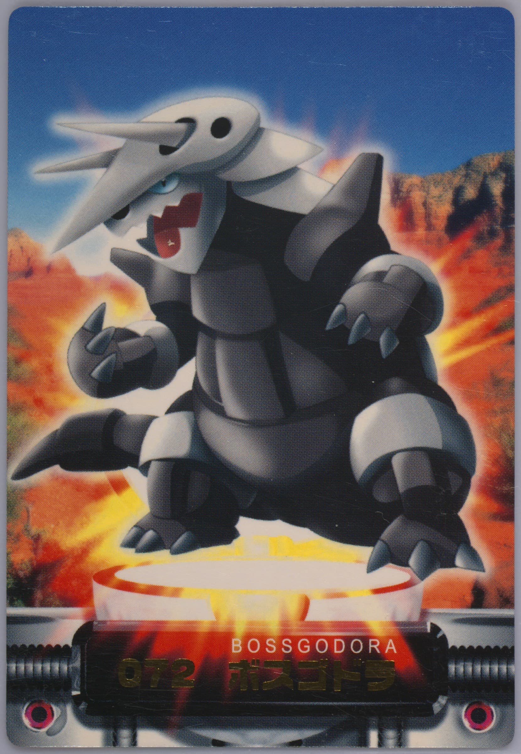 Aggron (072) 2003 Carddass Pokemon Advanced Generation Zukancard Part 1