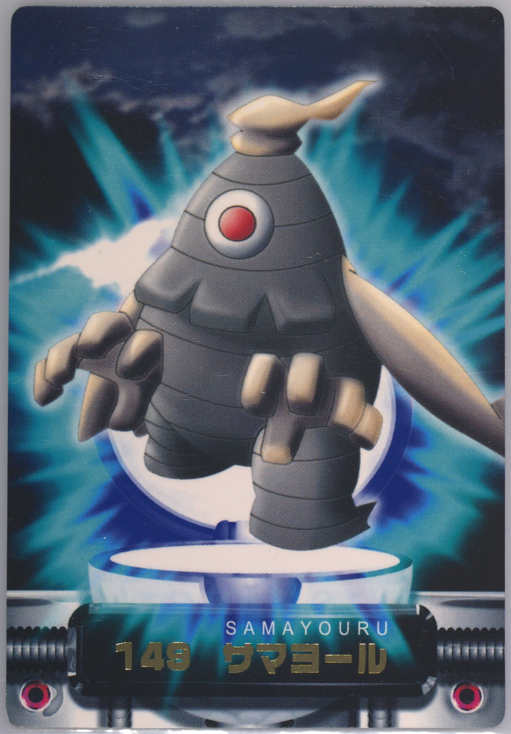 Dusclops (149) 2003 Carddass Pokemon Advanced Generation Zukancard Part 1