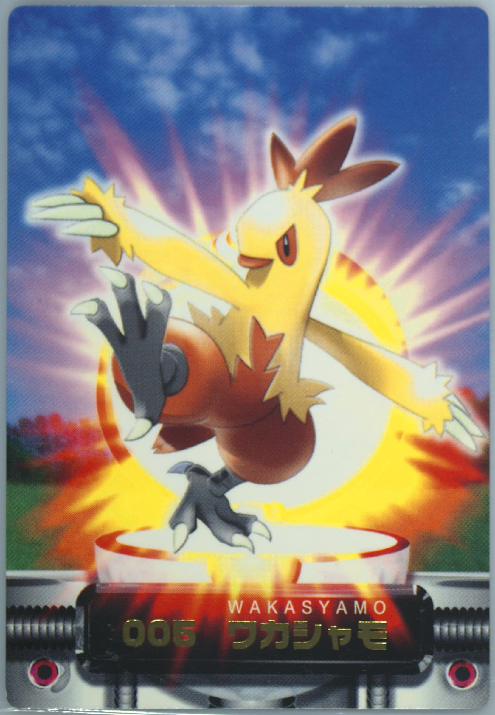 Combusken (005) 2003 Carddass Pokemon Advanced Generation Zukancard Part 1