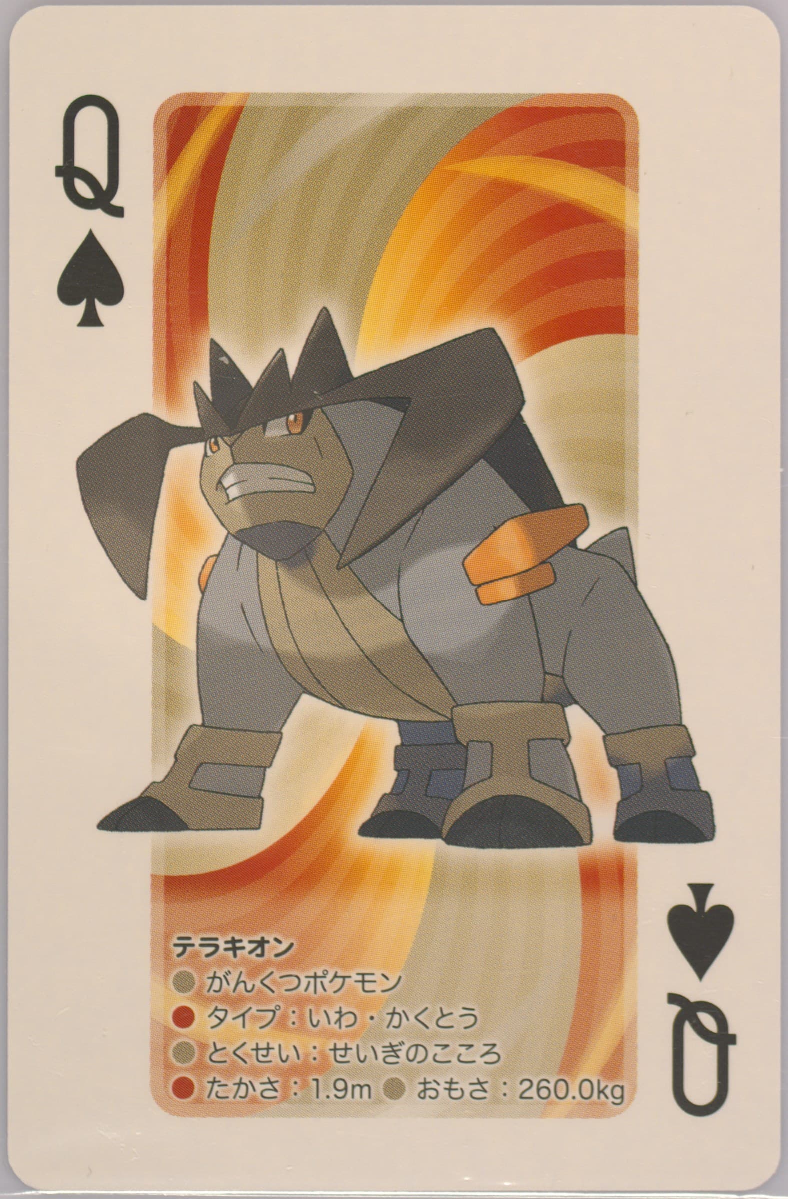Terrakion Queen of Spades 2012 Pokemon Black 2 Playing Cards