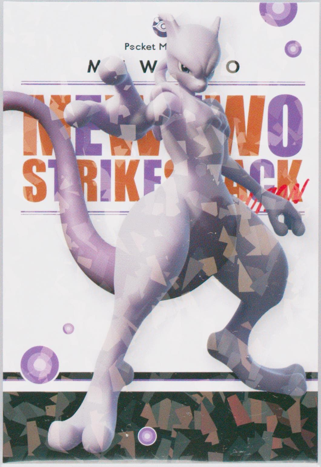 Mewtwo White Background 2019 Ensky Pokemon Mewtwo Strikes Back Evolution Movie Bromide