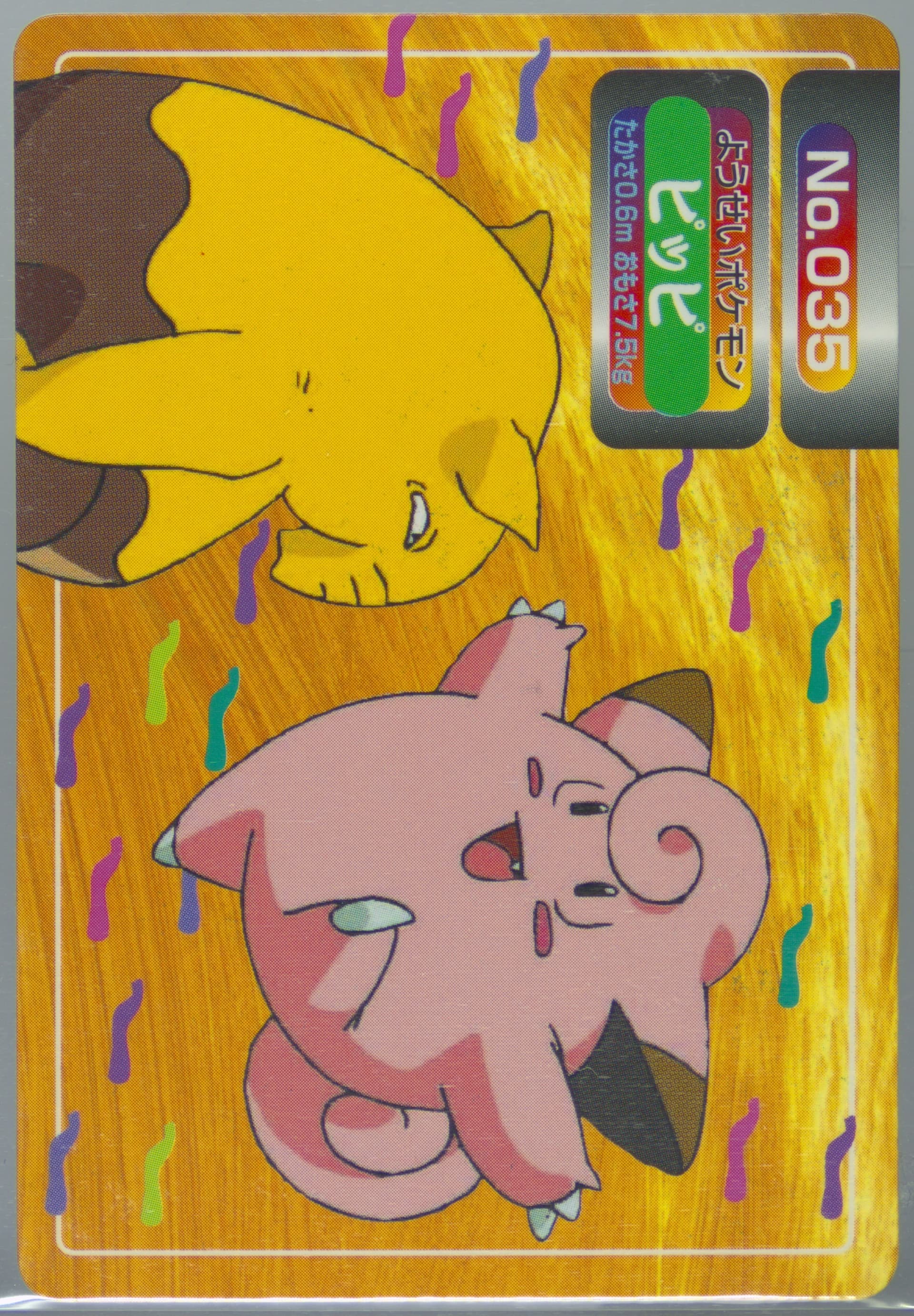 Clefairy (035) 1998-99 Pokemon Topsun VS