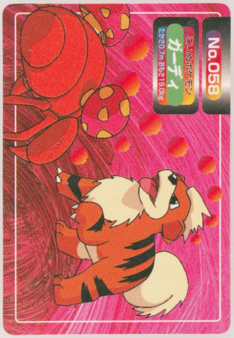 Growlithe (058) 1998-99 Pokemon Topsun VS