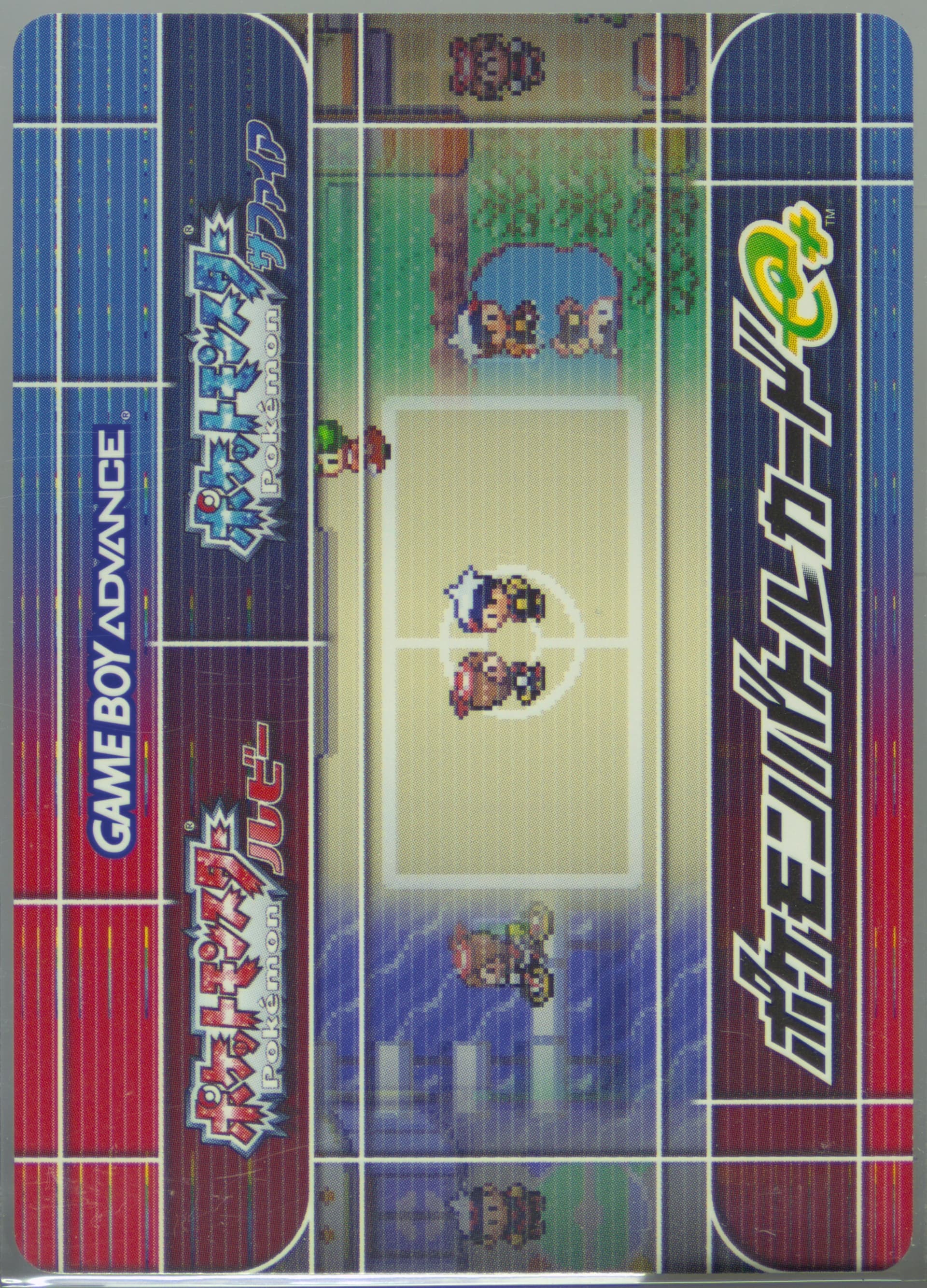 Expert Marcus Cordial Bond (A033) 2003 Pokemon Japanese E-Battle Series 1