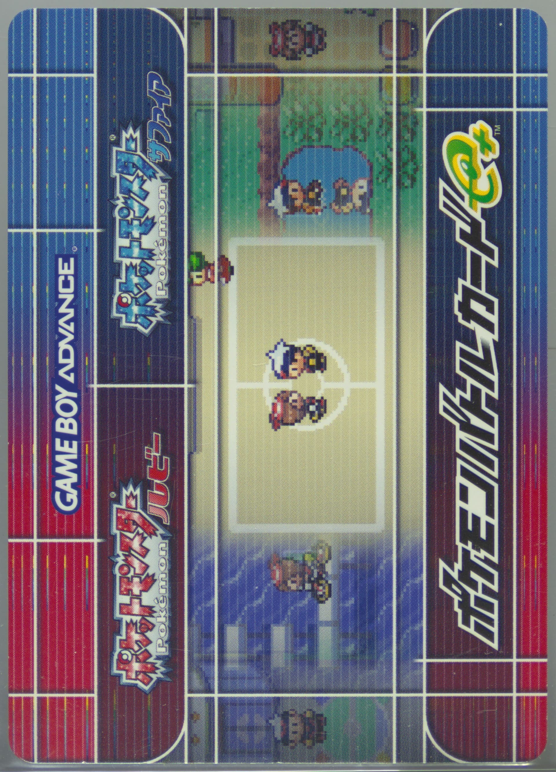 Chilan Berry Cordial Bond (K005) 2003 Pokemon Japanese E-Battle Series 1