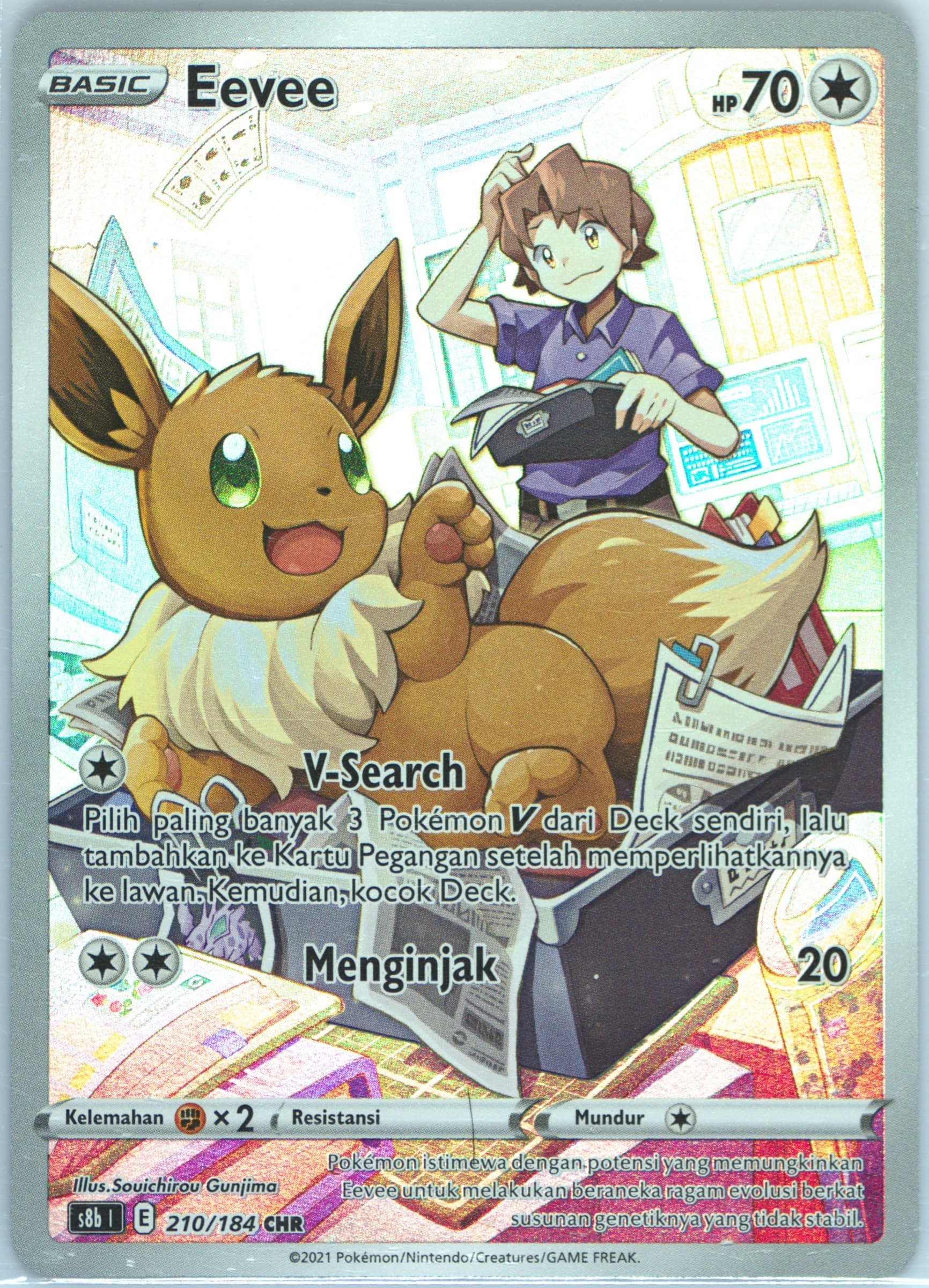 Full Art/Eevee (210) 2022 Pokemon Indonesian Sword & Shield Vmax Climax