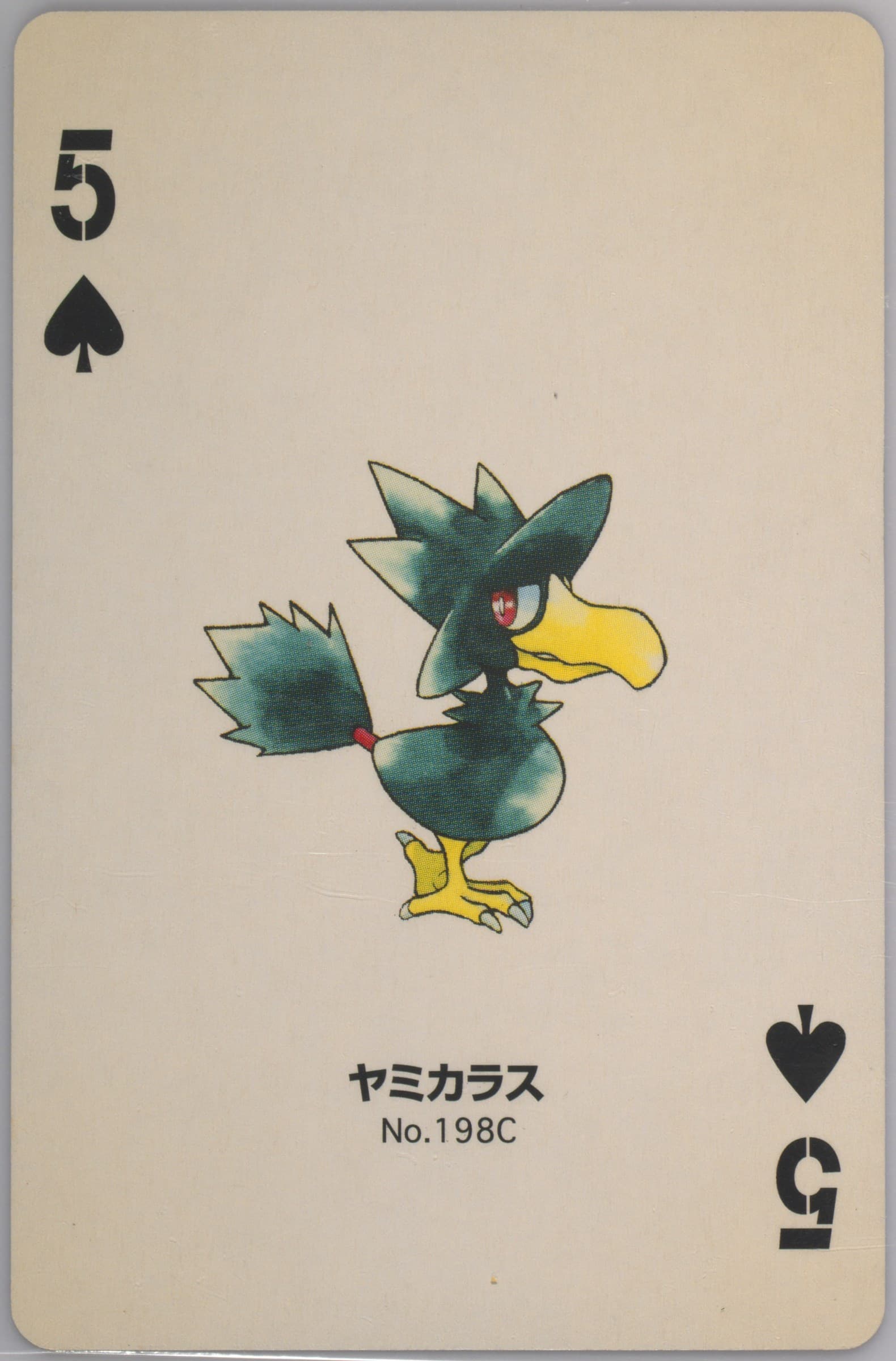 Murkrow 5 of Spades (198C) 2000 Pokemon Silver Version Part 2 Playing Cards
