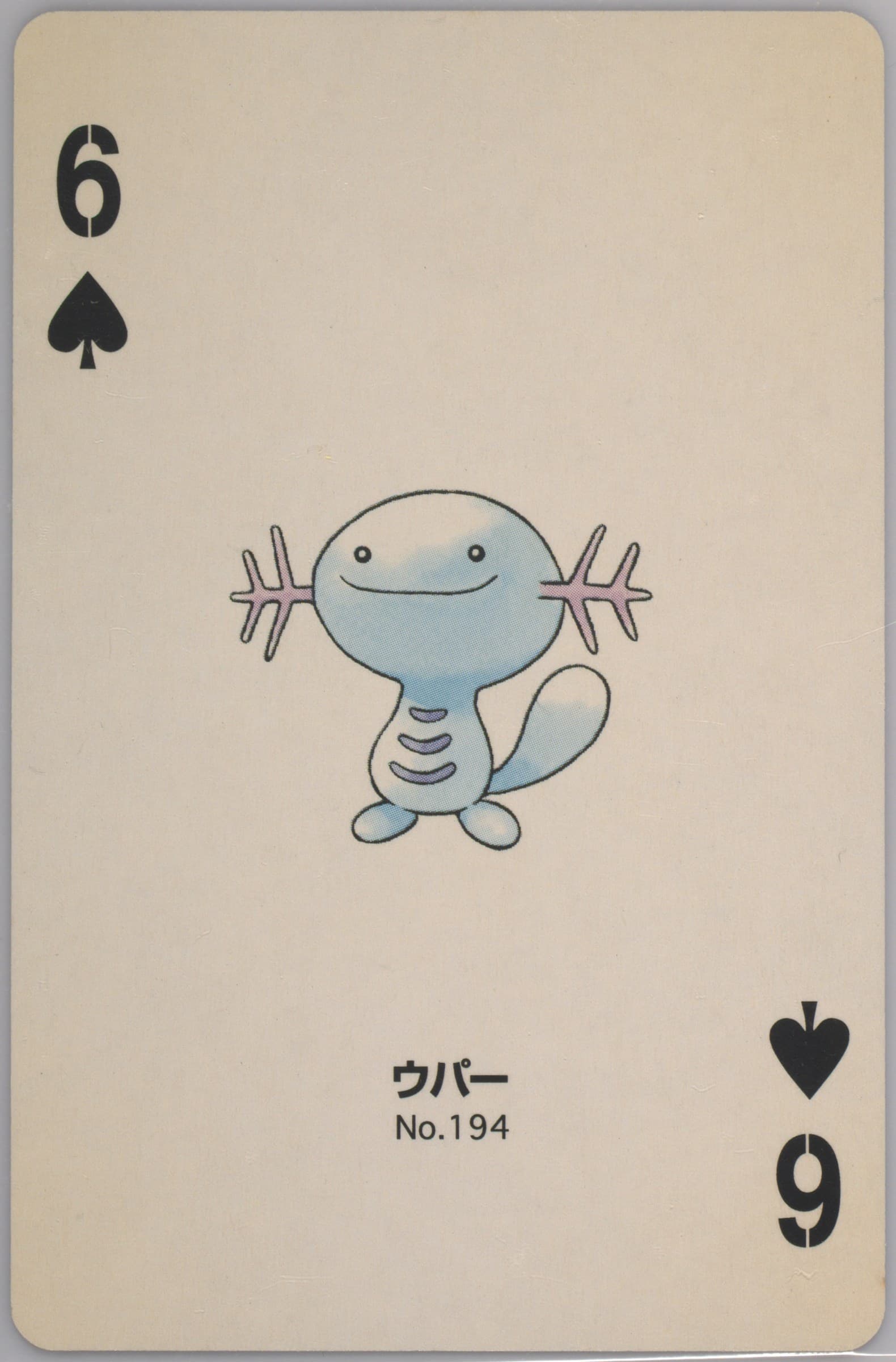 Wooper 6 of Spades (194) 2000 Pokemon Silver Version Part 2 Playing Cards