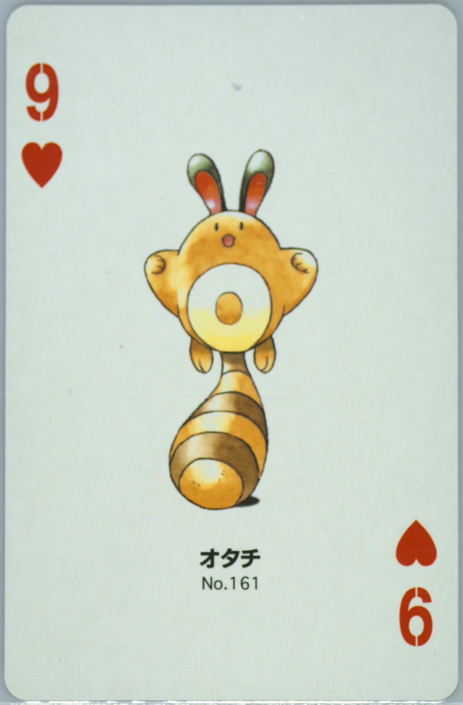 Sentret 9 of Hearts (161) 2000 Pokemon Silver Version Part 2 Playing Cards