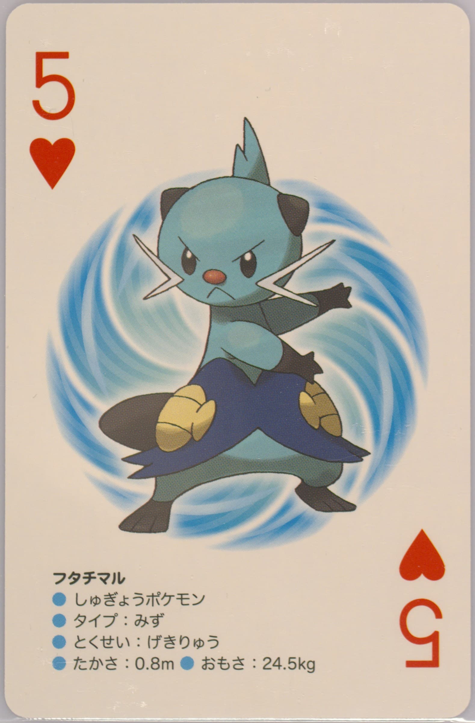 Dewott 5 of Hearts 2012 Pokemon White 2 Playing Cards