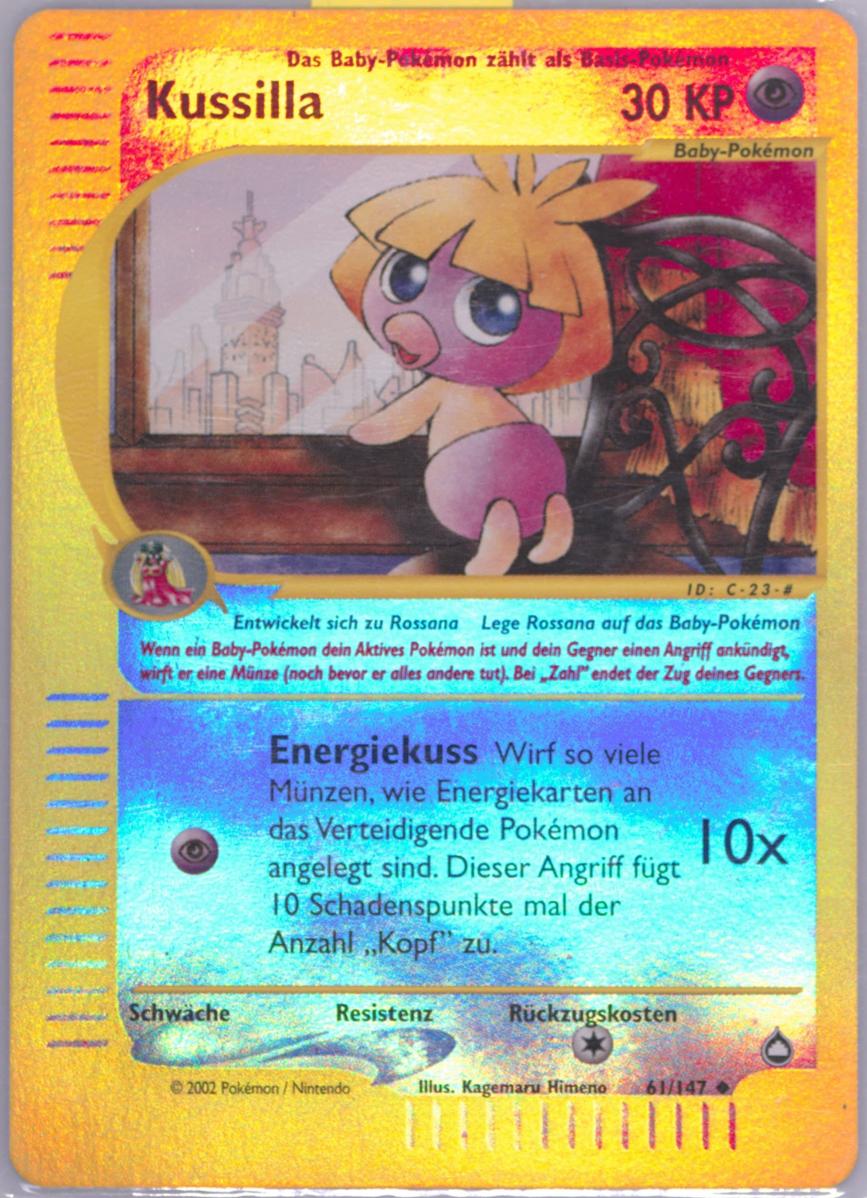 Kussilla-Reverse Foil German (61) 2003 Pokemon Aquapolis