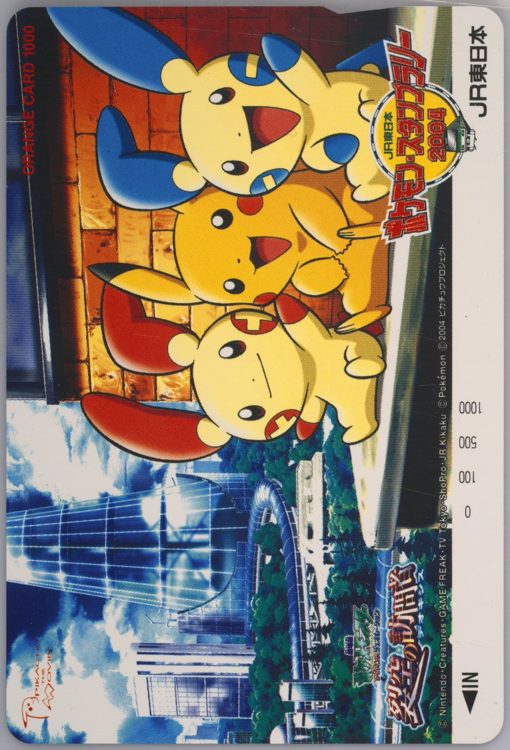 Destiny Deoxys Jr East Stamp Rally-Plusle/Pikachu/Minun-Punched 2004 Pokemon Jr Orange Cards