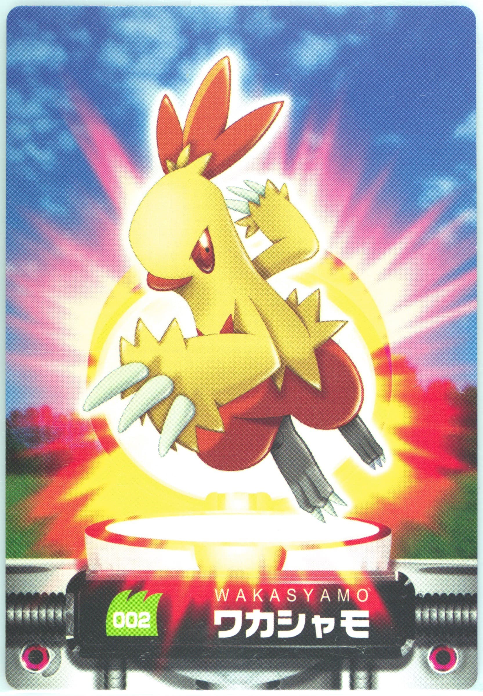 Combusken (002) 2004 Carddass Pokemon Advanced Generation Zukan Card