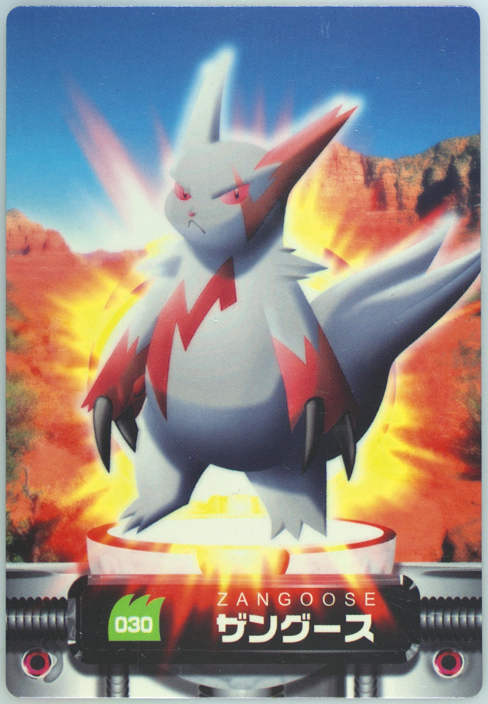 Zangoose (030) 2004 Carddass Pokemon Advanced Generation Zukan Card