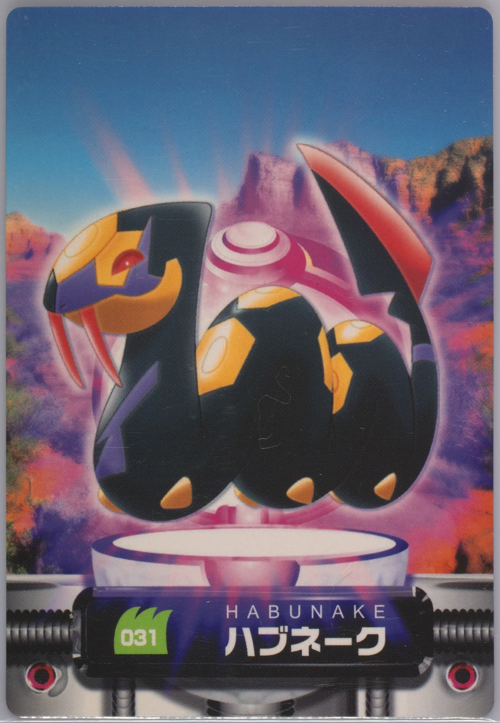 Seviper (031) 2004 Carddass Pokemon Advanced Generation Zukan Card