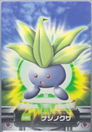 Oddish (046) 2004 Carddass Pokemon Advanced Generation Zukan Card