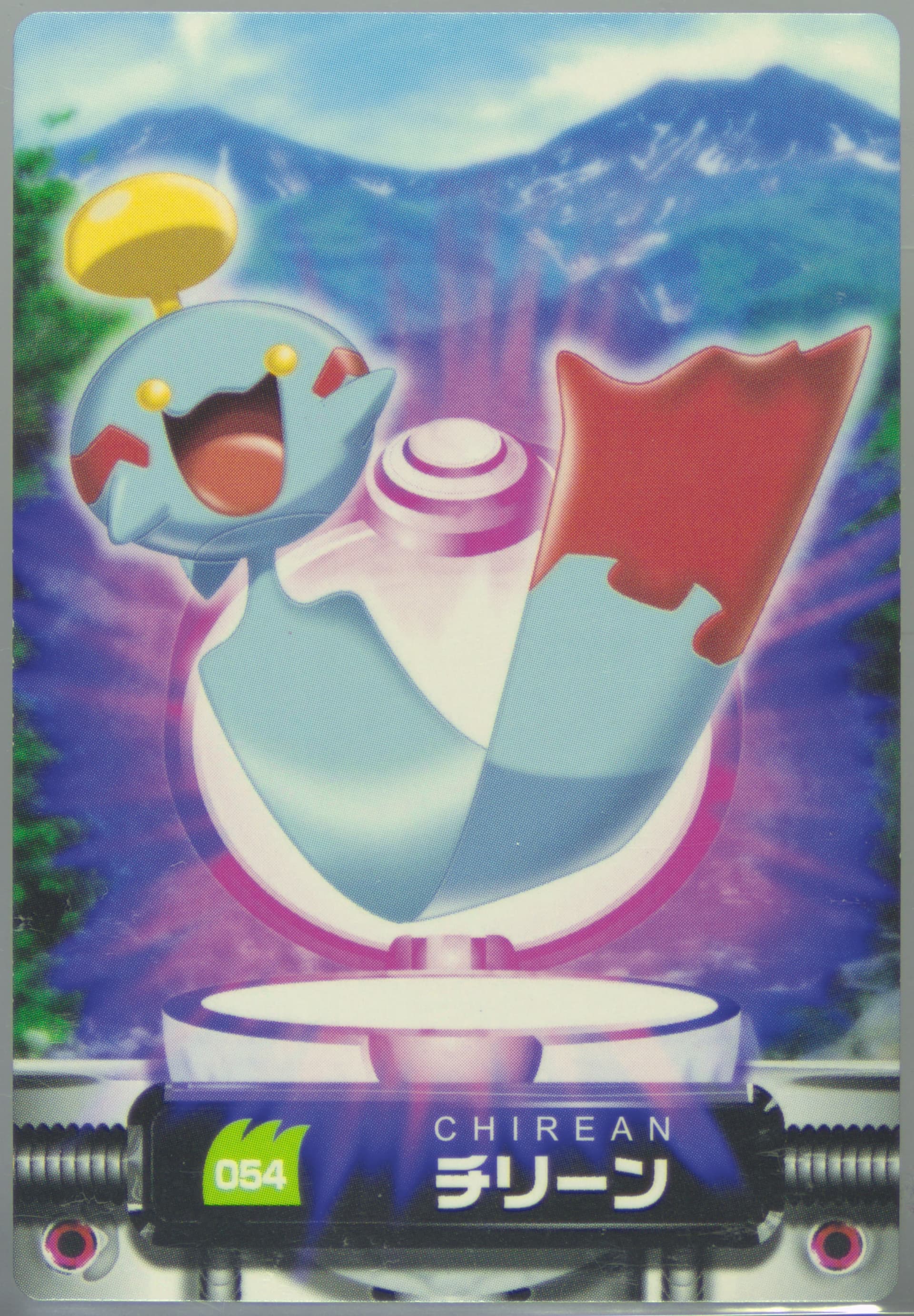 Chimecho (054) 2004 Carddass Pokemon Advanced Generation Zukan Card