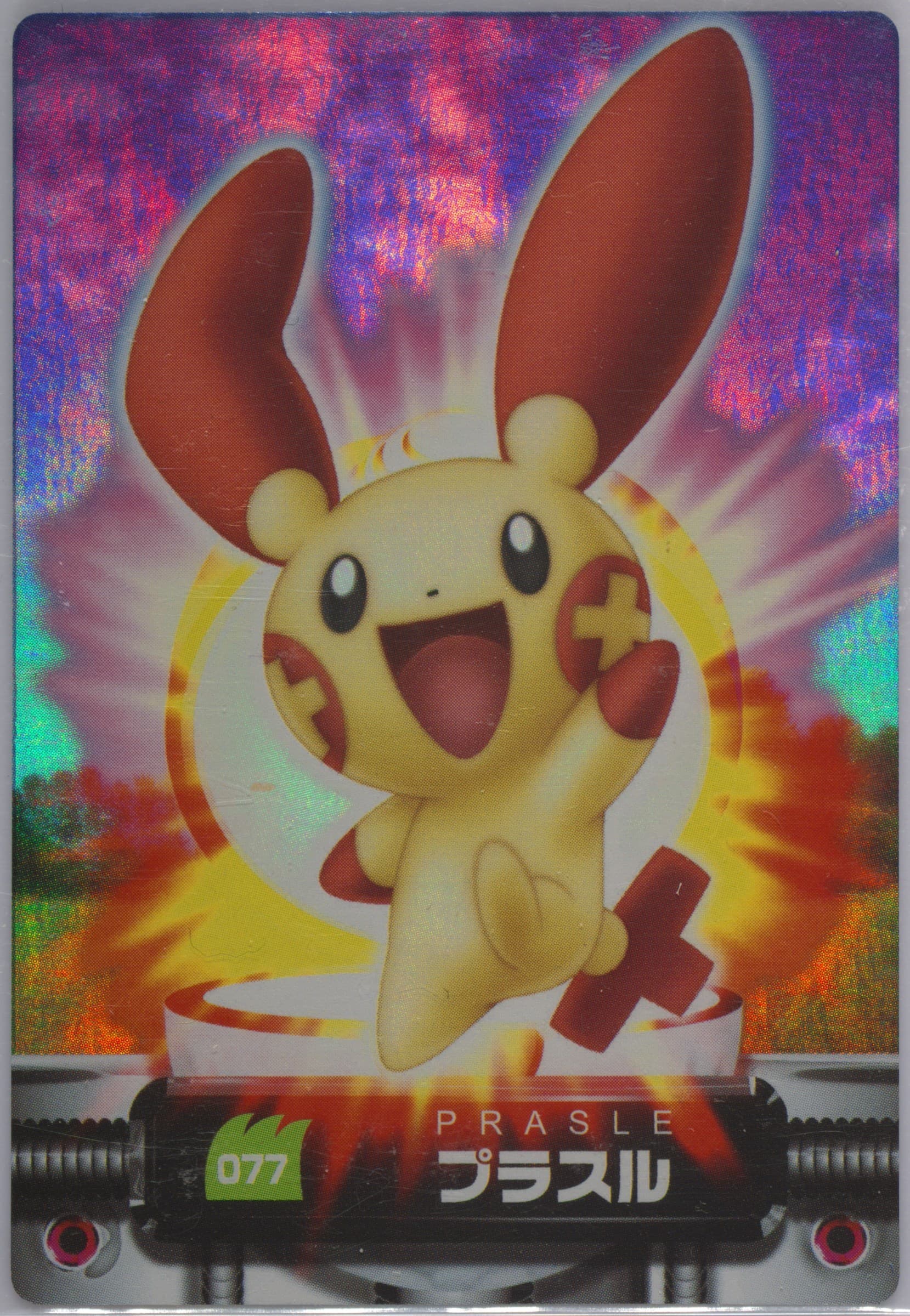Plusle (077) 2004 Carddass Pokemon Advanced Generation Zukan Card