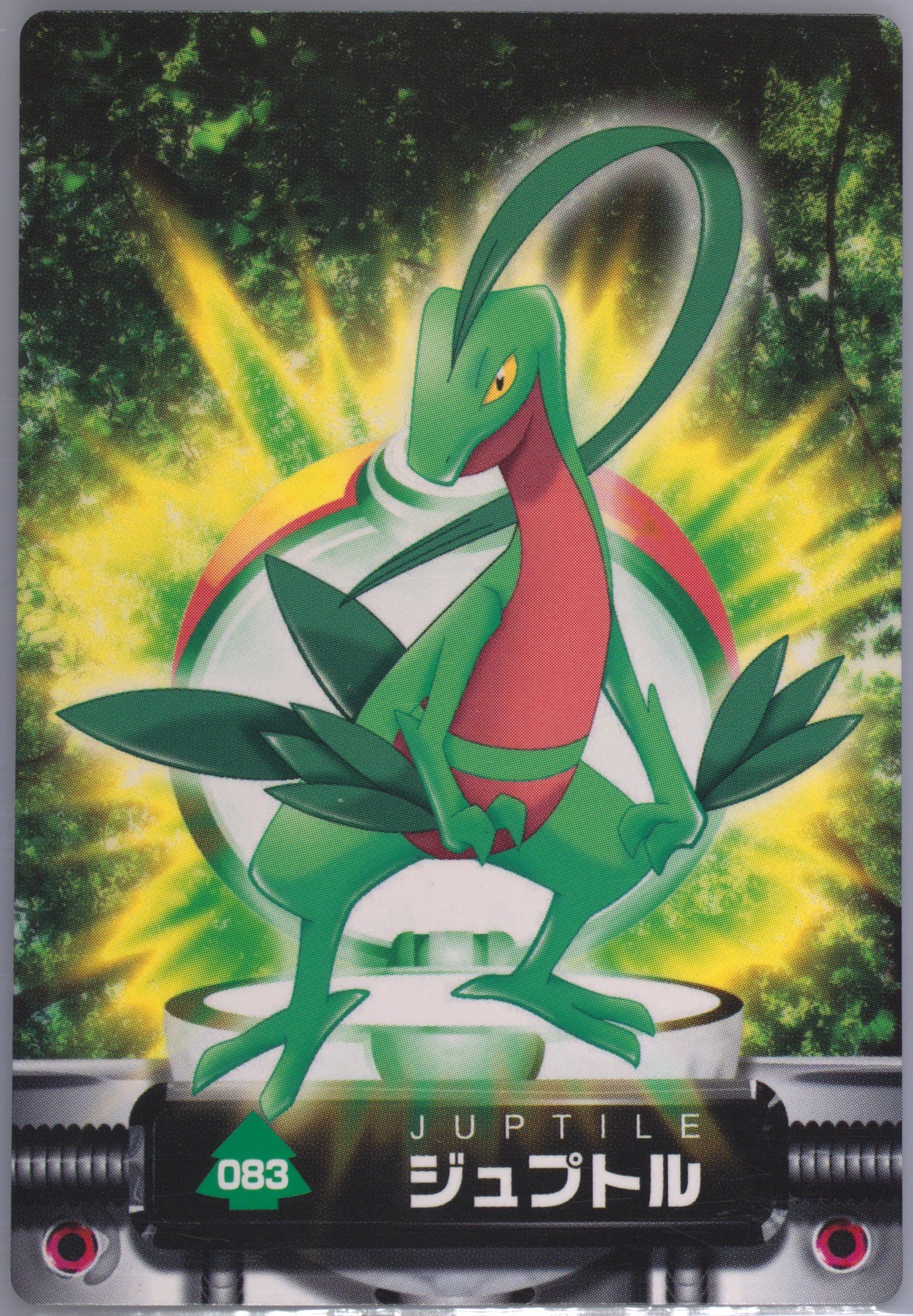 Grovyle (083) 2004 Carddass Pokemon Advanced Generation Zukan Card