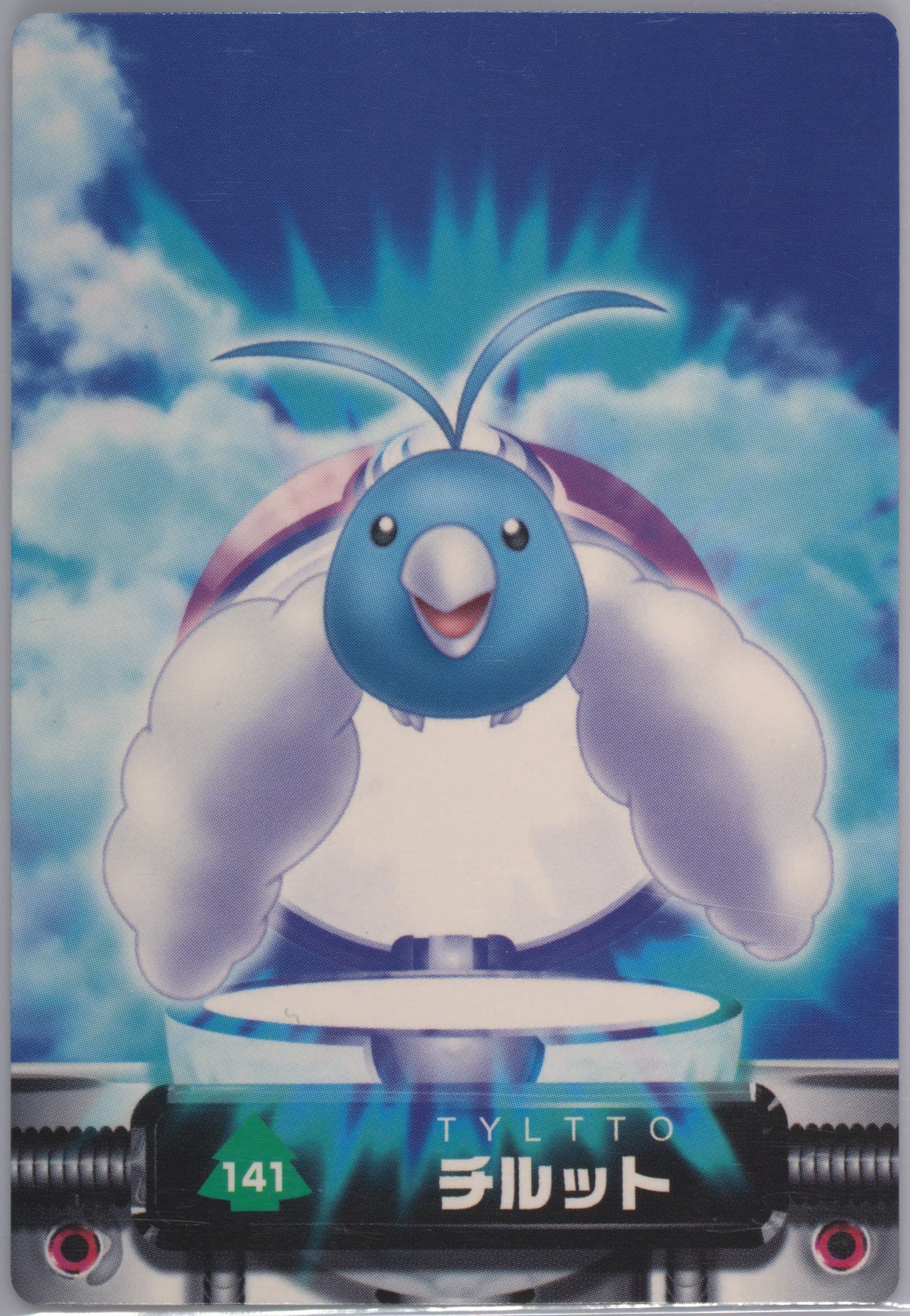 Swablu (141) 2004 Carddass Pokemon Advanced Generation Zukan Card
