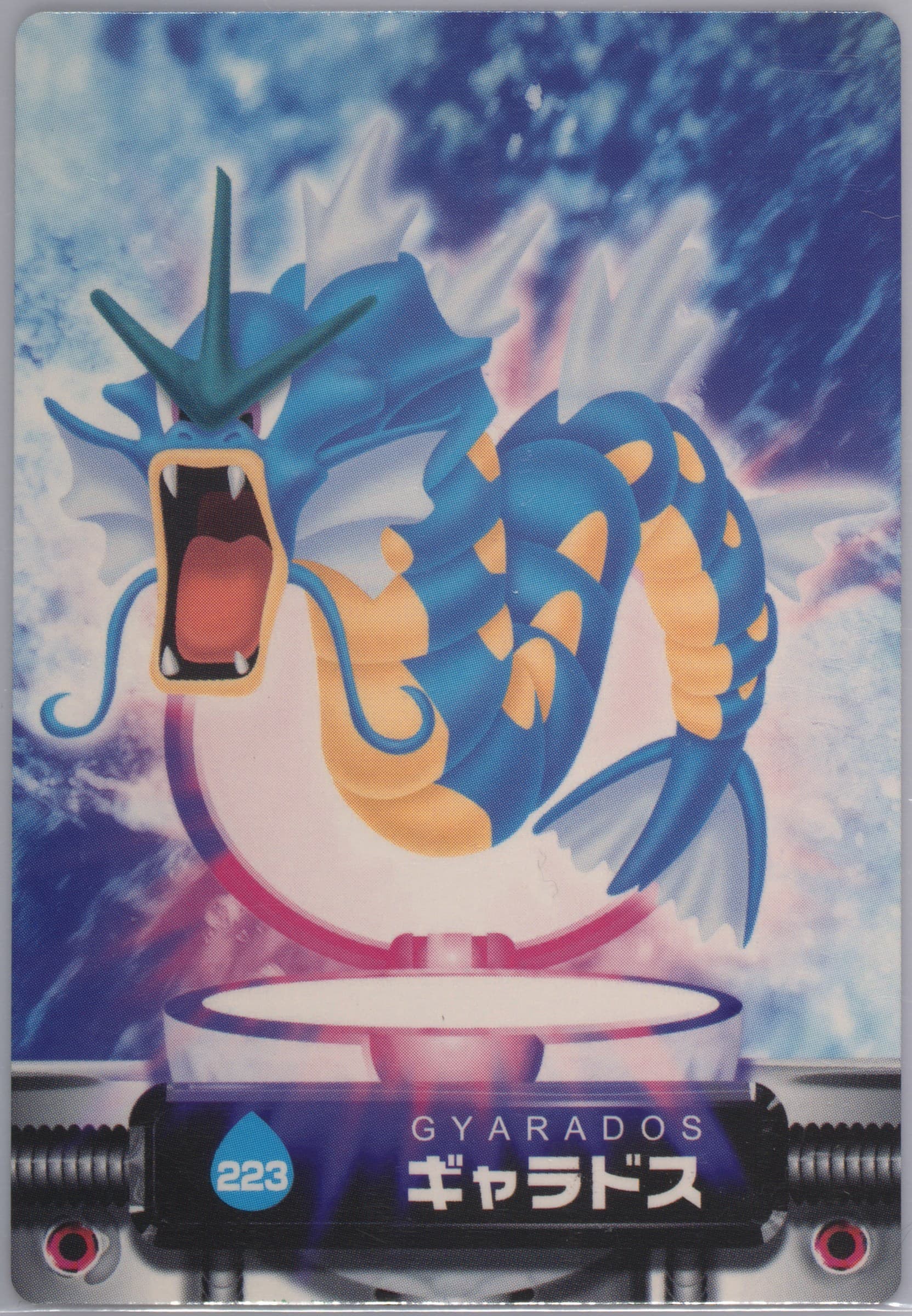 Gyarados (223) 2004 Carddass Pokemon Advanced Generation Zukan Card