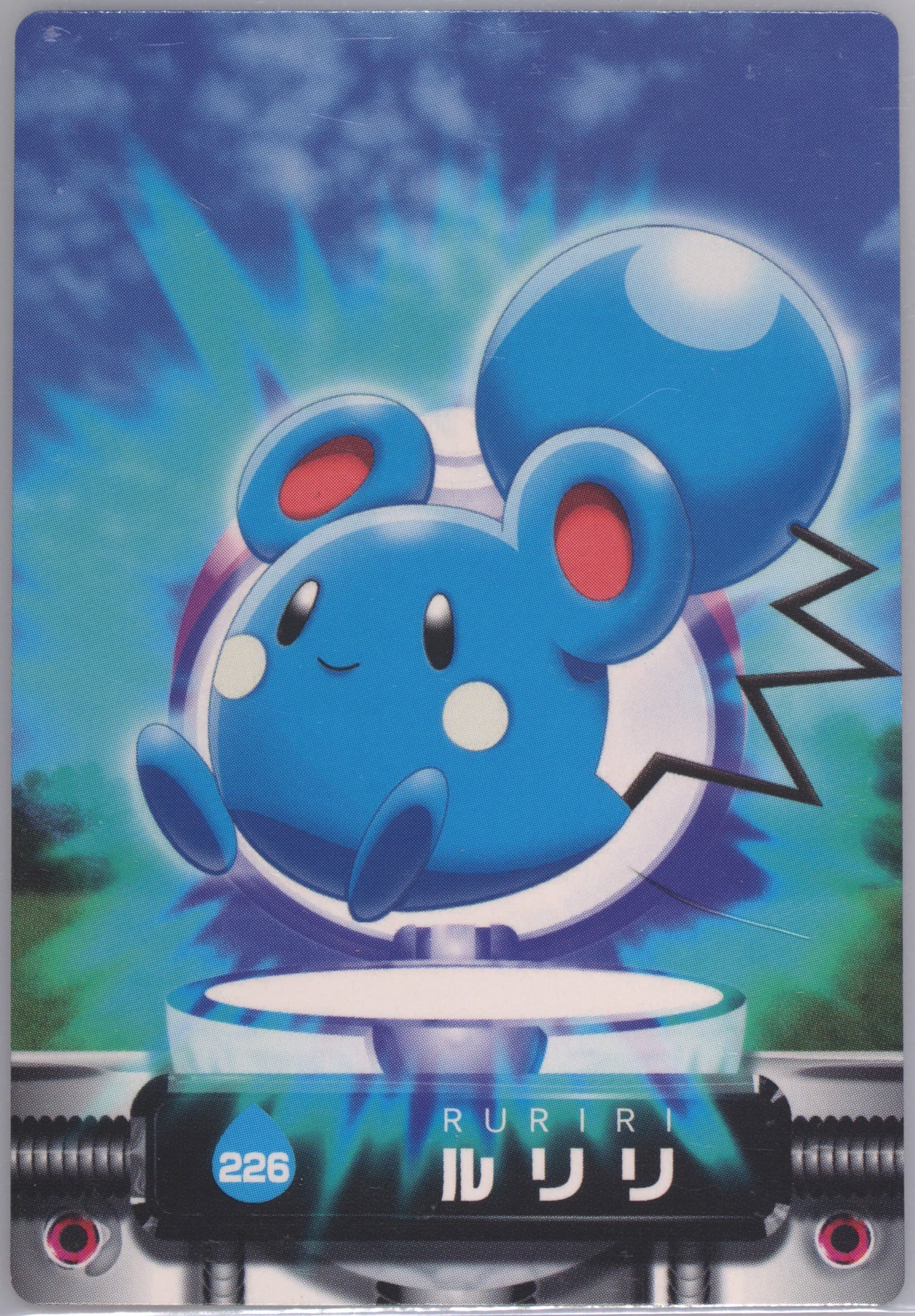 Azurill (226) 2004 Carddass Pokemon Advanced Generation Zukan Card