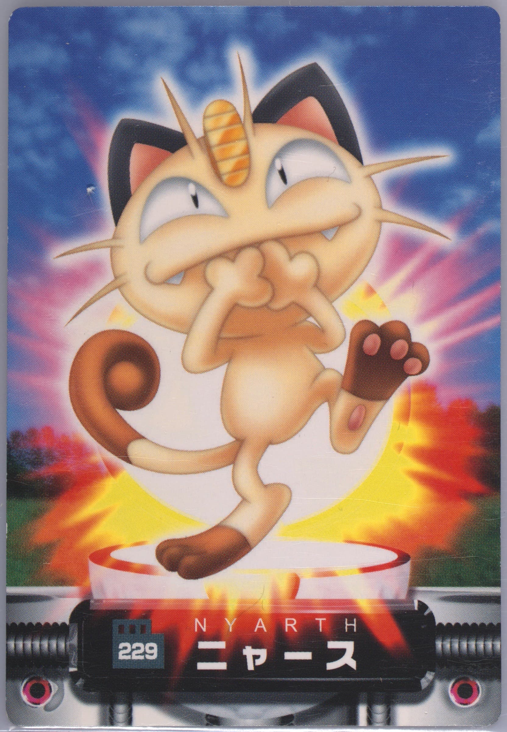 Meowth (229) 2004 Carddass Pokemon Advanced Generation Zukan Card