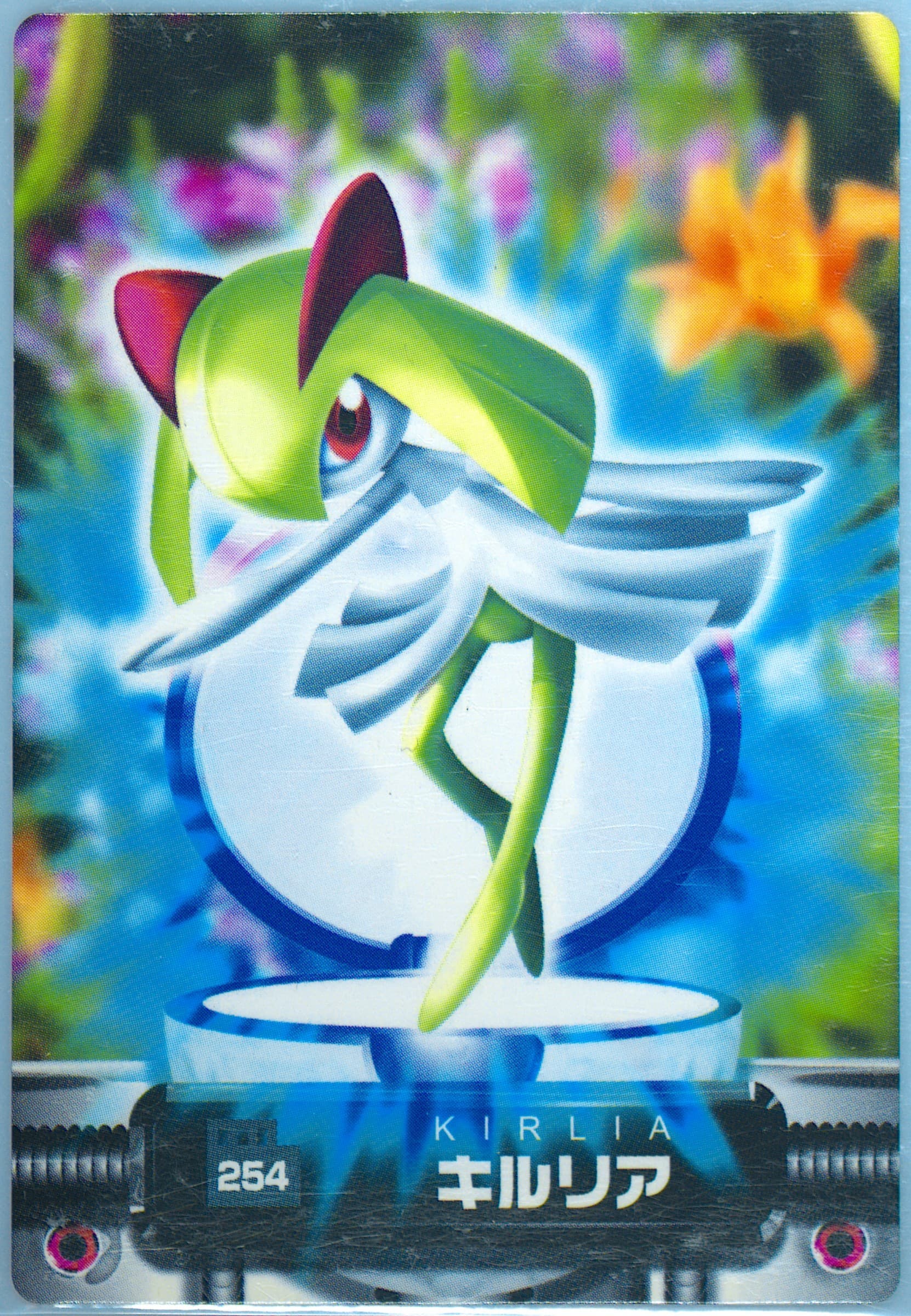 Kirlia (254) 2004 Carddass Pokemon Advanced Generation Zukan Card