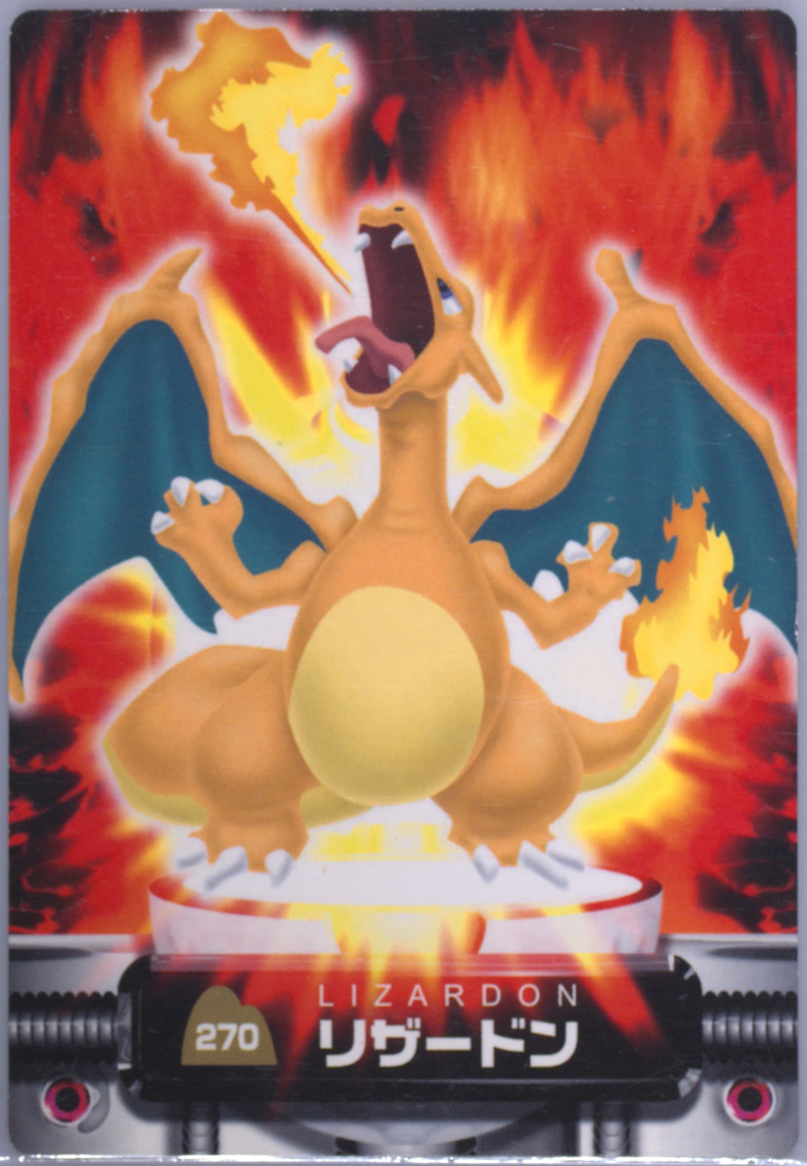 Charizard (270) 2004 Carddass Pokemon Advanced Generation Zukan Card
