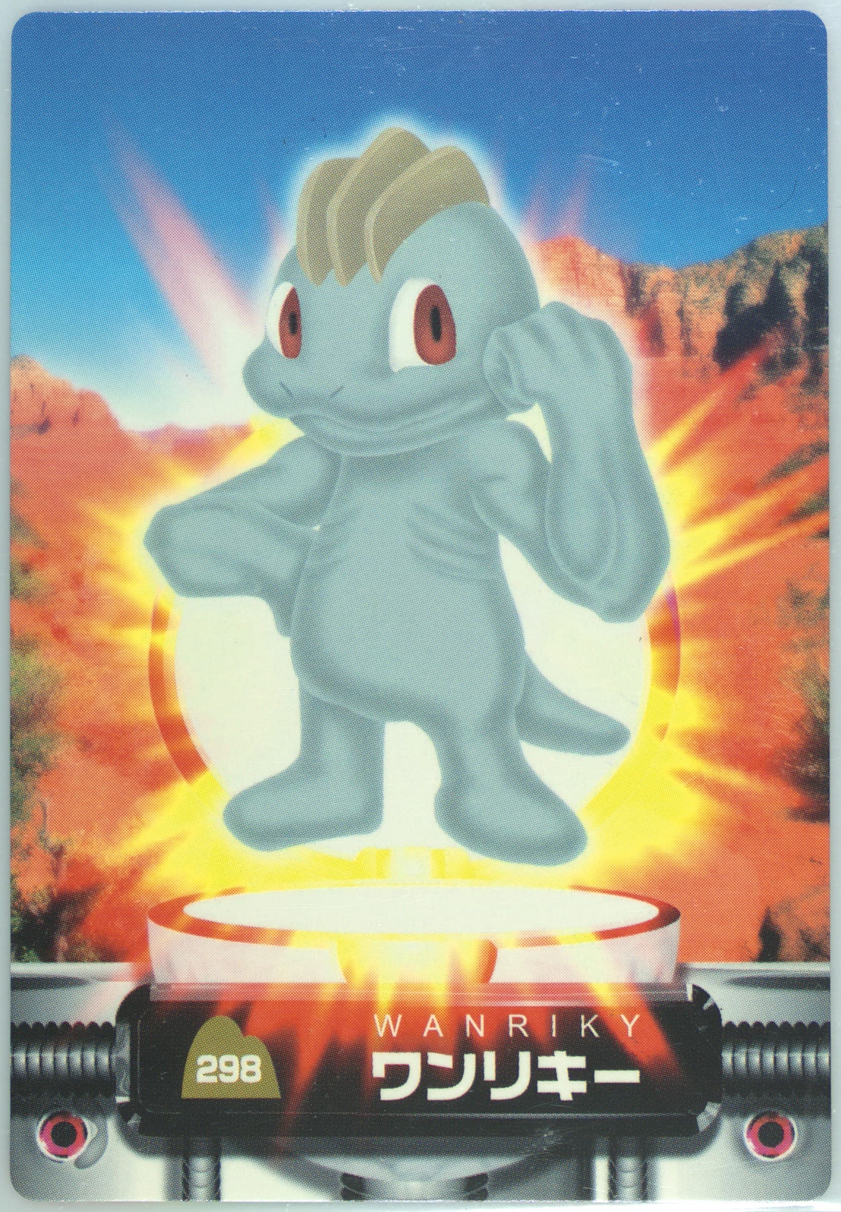 Machop (298) 2004 Carddass Pokemon Advanced Generation Zukan Card