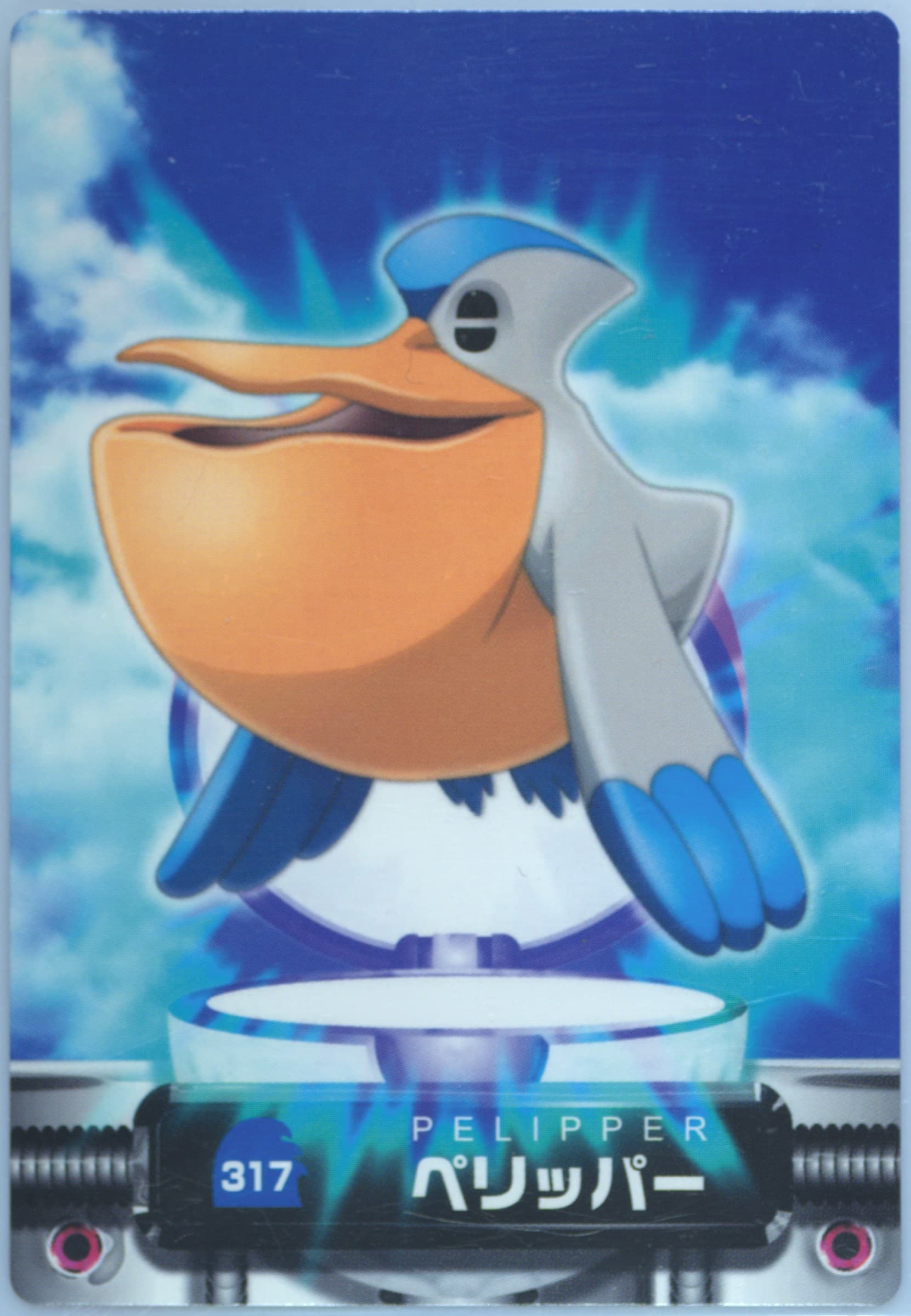 Pelipper (317) 2004 Carddass Pokemon Advanced Generation Zukan Card