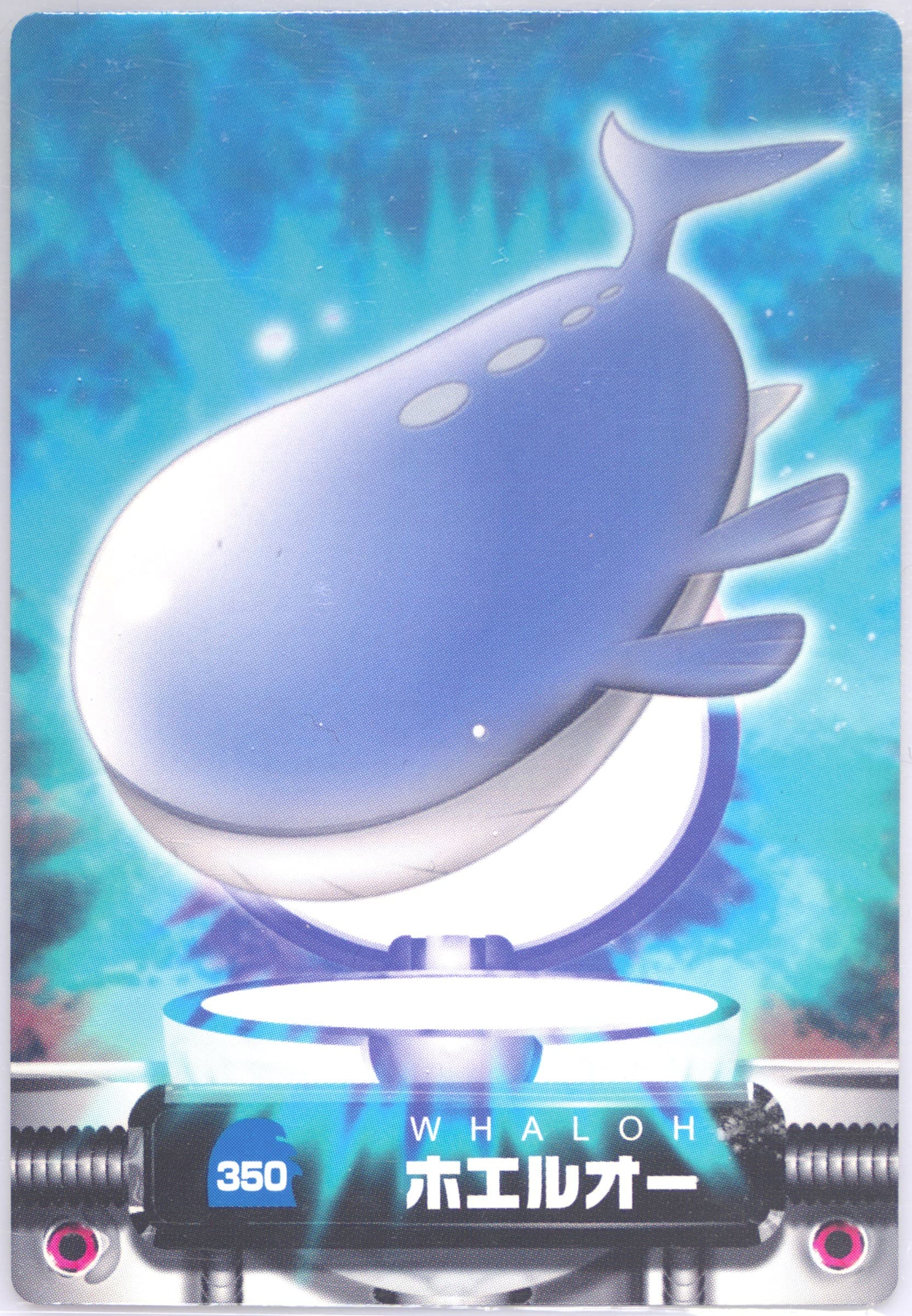 Wailord (350) 2004 Carddass Pokemon Advanced Generation Zukan Card