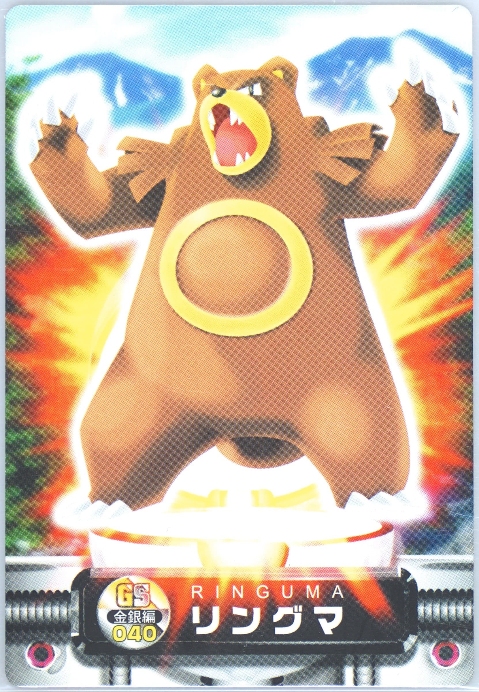 Ursaring (040) 2003 Carddass Pokemon Advanced Generation Zukancard Gold Silver