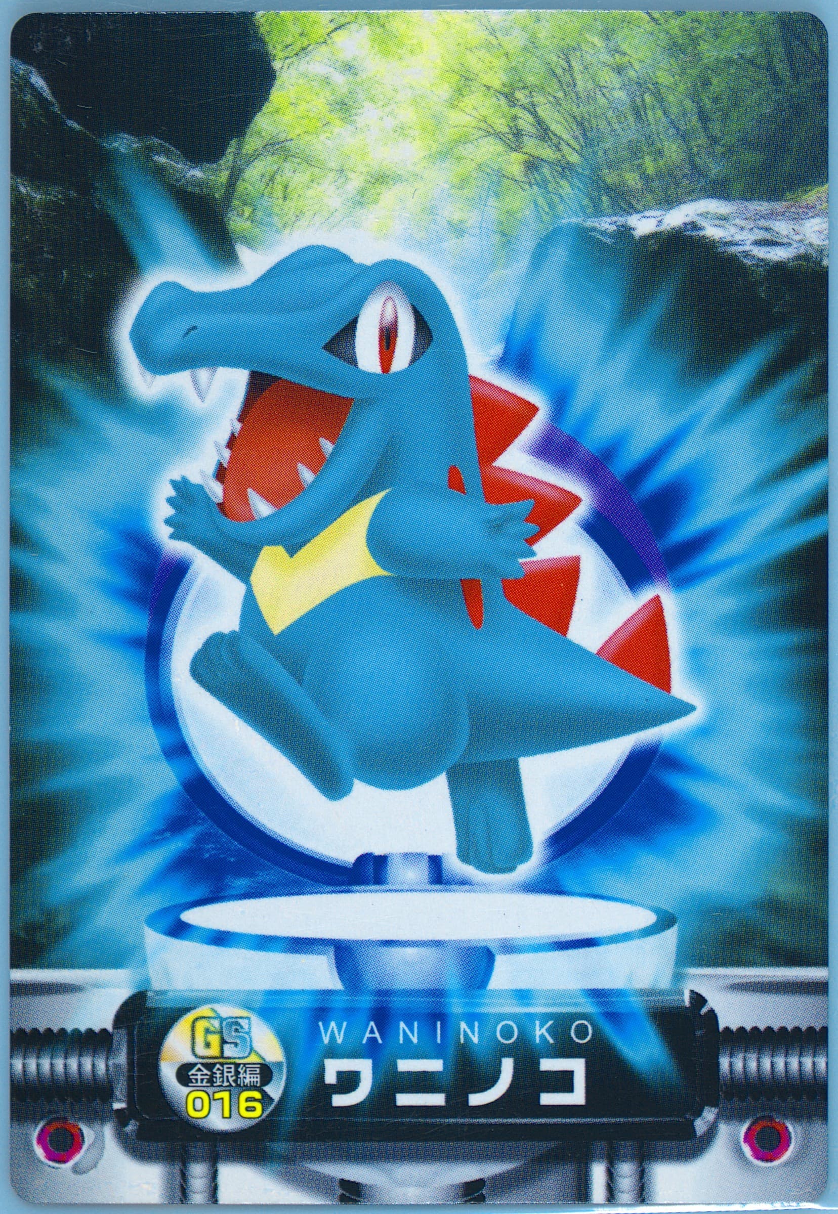 Totodile (016) 2003 Carddass Pokemon Advanced Generation Zukancard Gold Silver