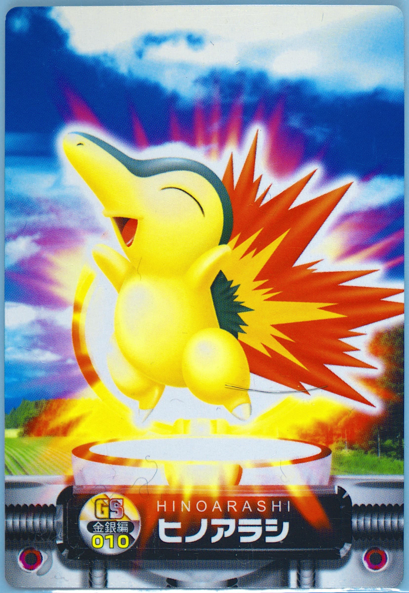 Cyndaquil (010) 2003 Carddass Pokemon Advanced Generation Zukancard Gold Silver