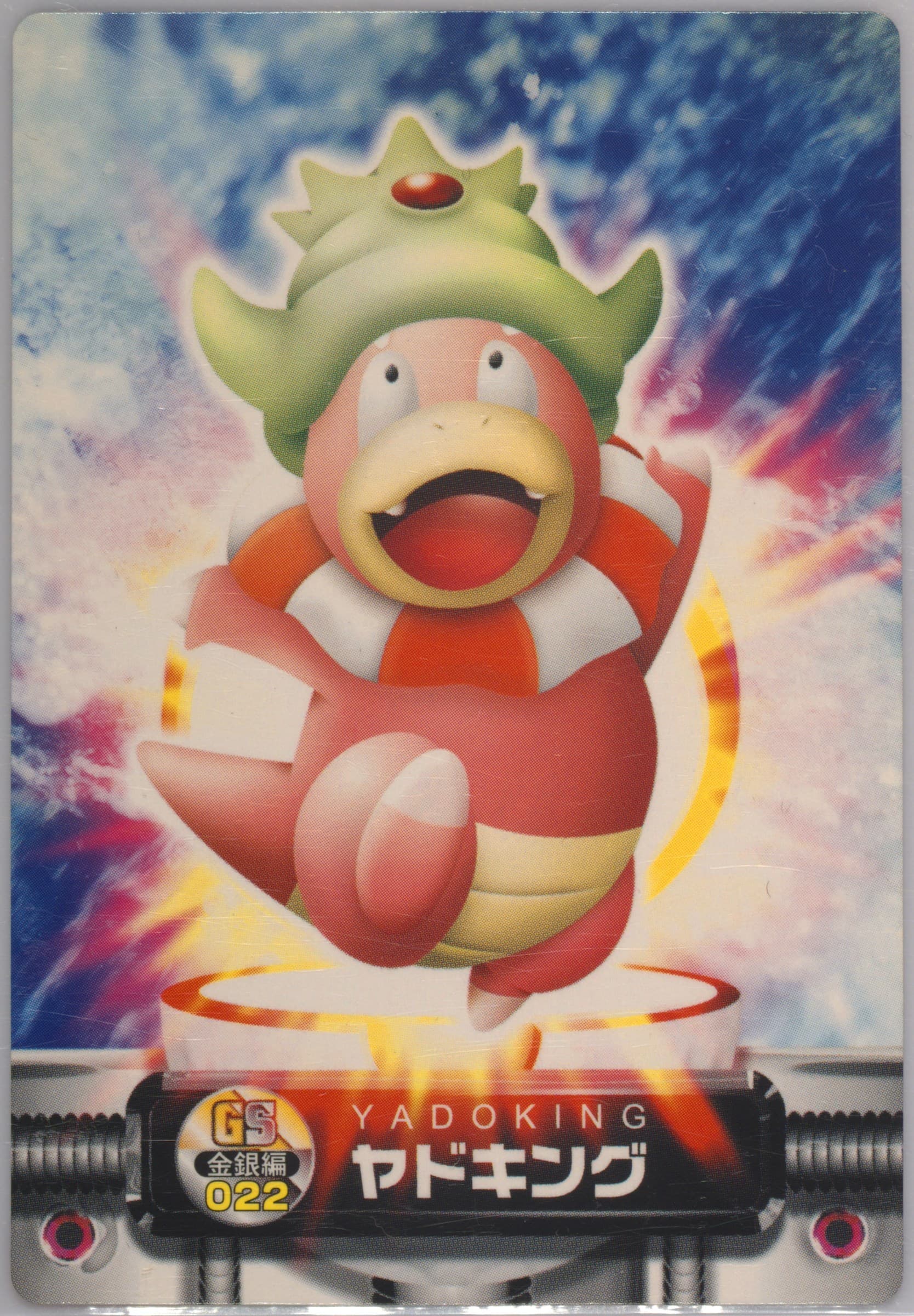 Slowking (022) 2003 Carddass Pokemon Advanced Generation Zukancard Gold Silver
