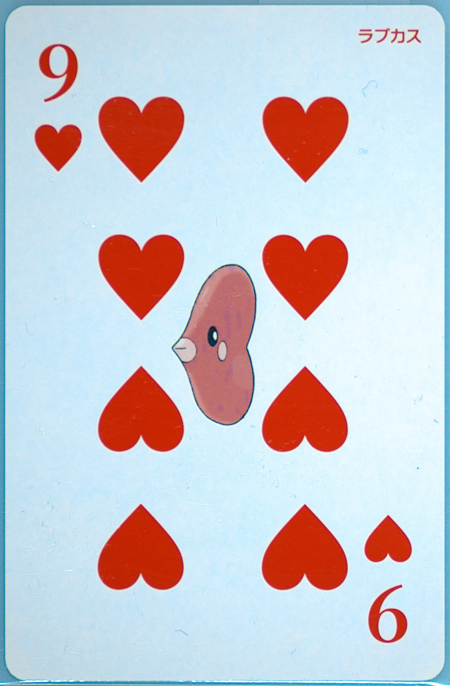 Luvdisc 9 of Hearts 2015 Pokemon Omega Ruby Playing Cards