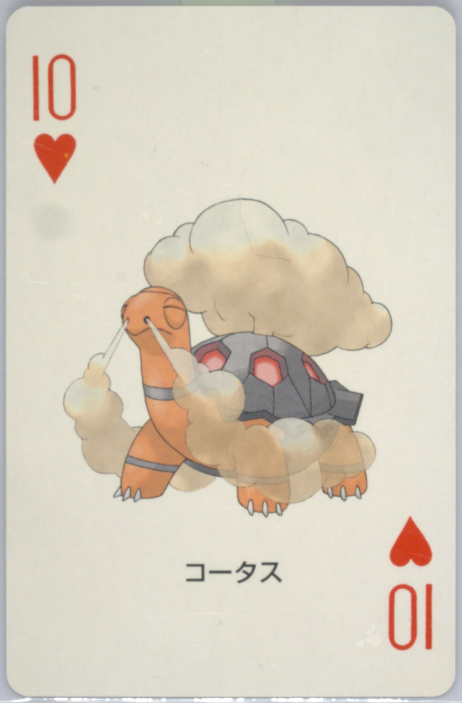 Torkoal 10 of Hearts 2003 Pokemon Ruby Version Playing Cards