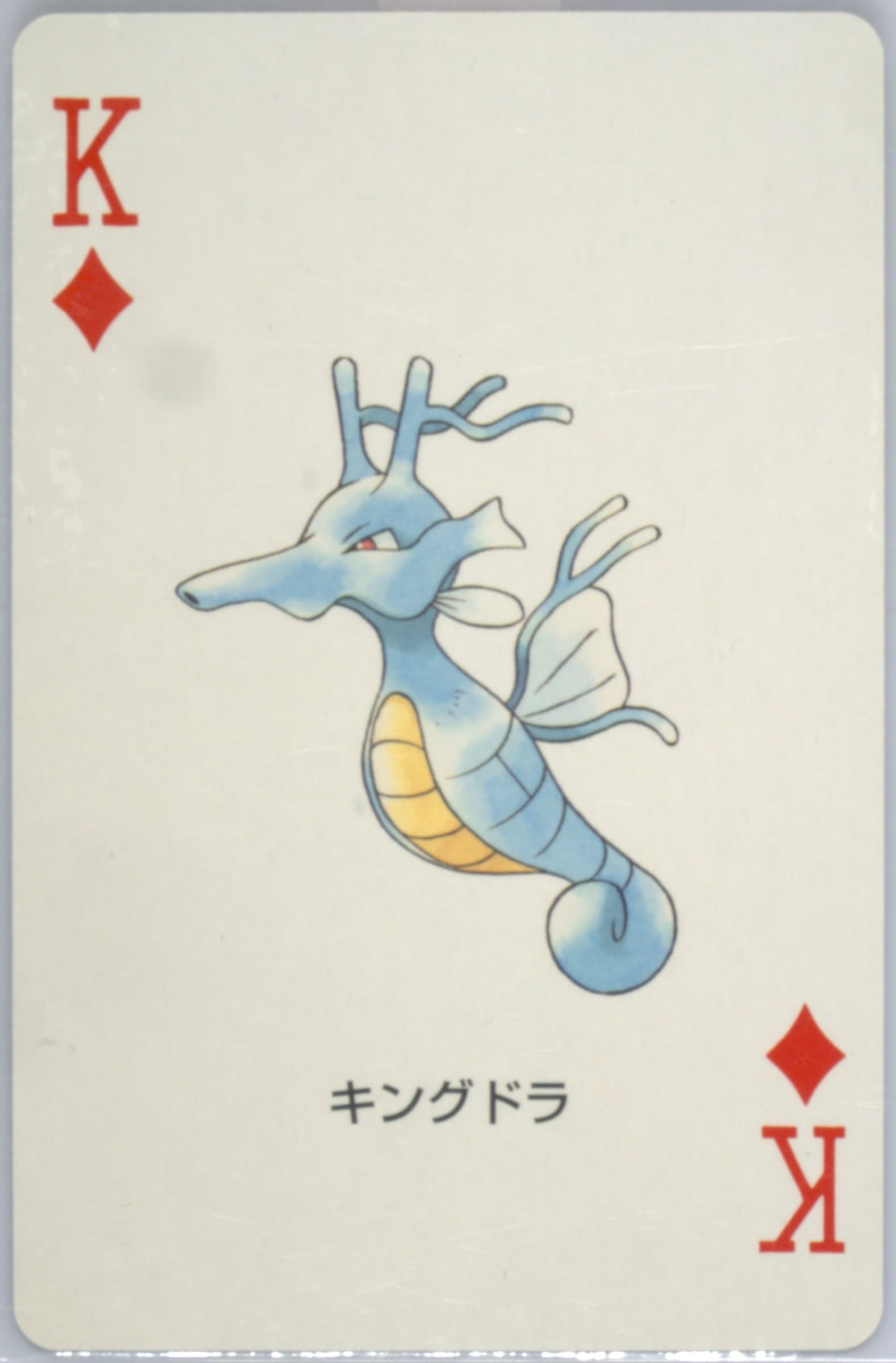 Kingdra King of Diamonds 2003 Pokemon Sapphire Version Playing Cards