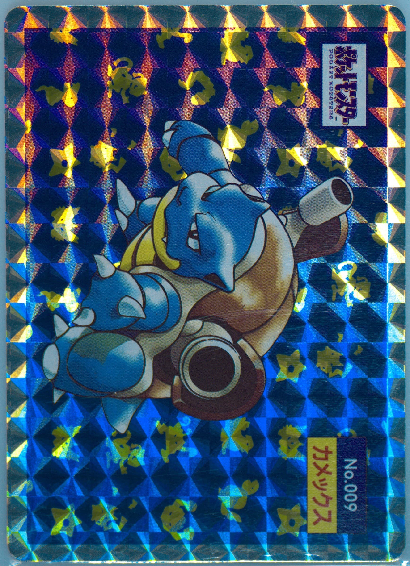 Blastoise Checkered Prism (9) 1997 Pokemon Japanese Topsun